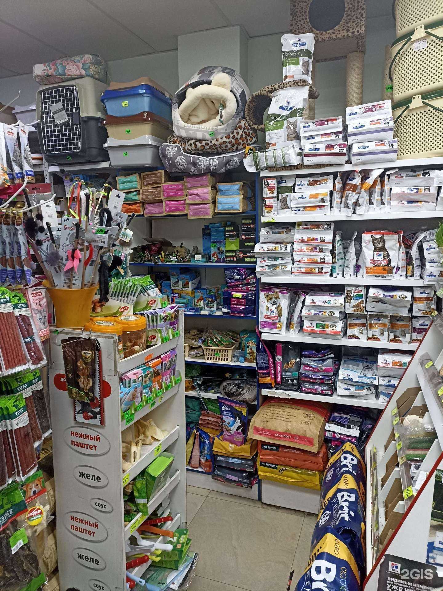 Отзывы на компанию Любимчик в Пятигорске c фото