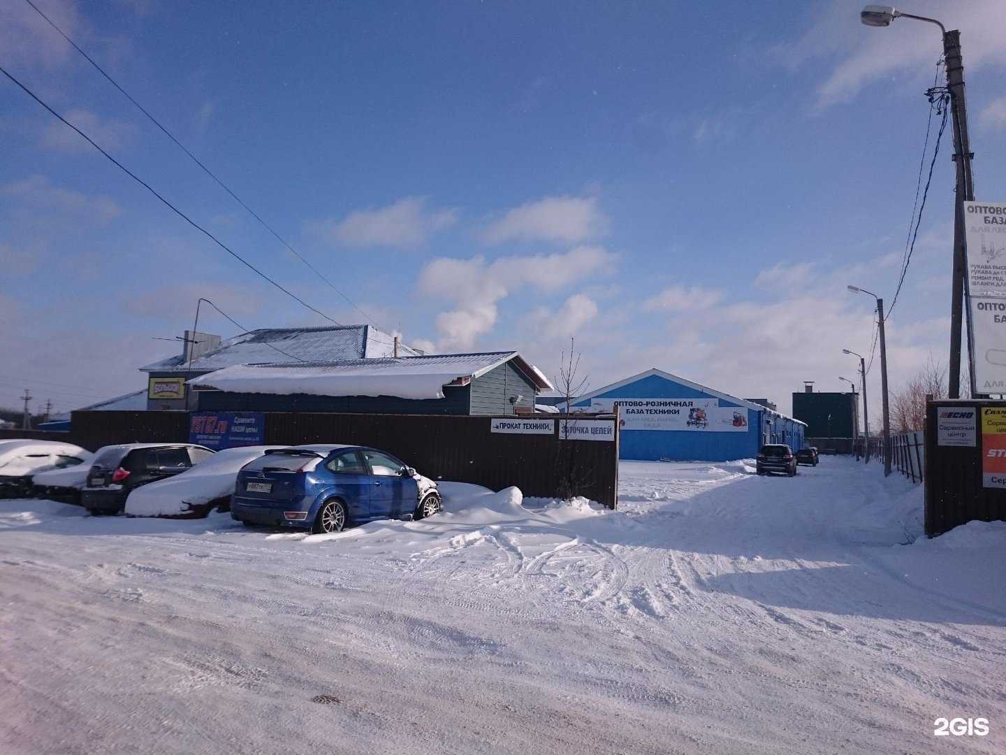 Отзывы на компанию Husqvarna в г. Смоленск c фото