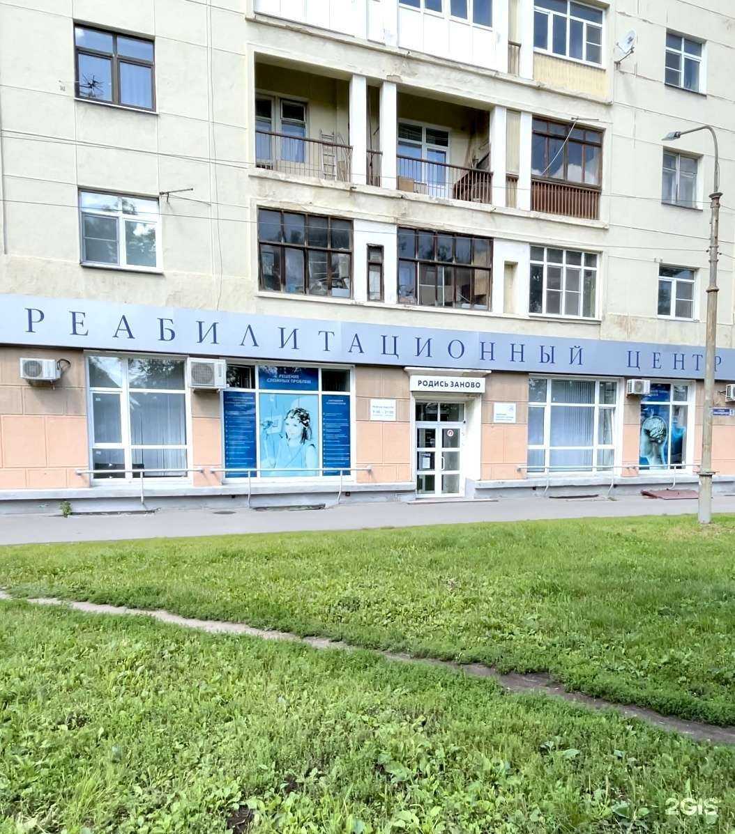 Отзывы на компанию Родись заново в г. Нижний Новгород c фото