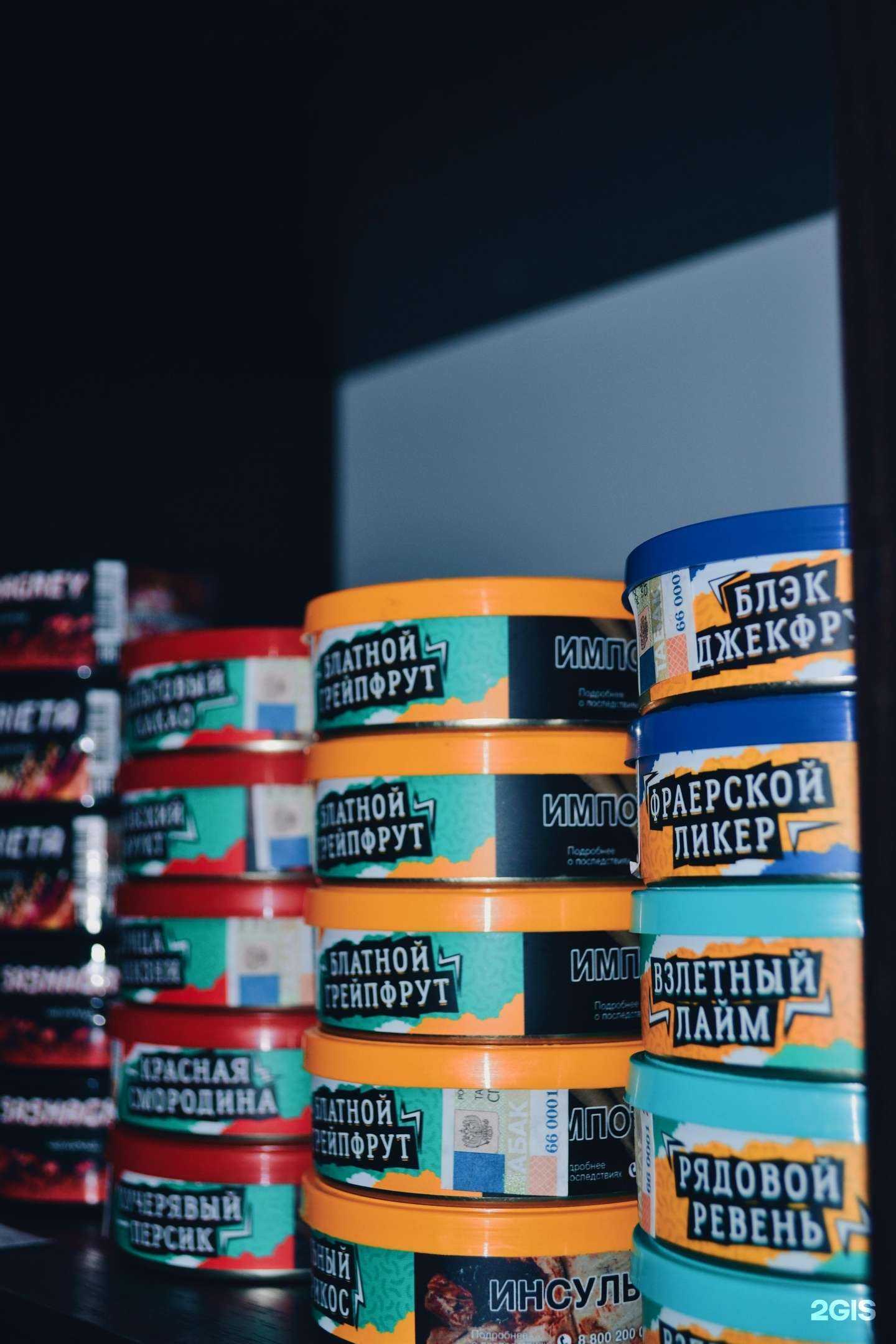 Отзывы на компанию HookahTrade в г. Стерлитамак c фото