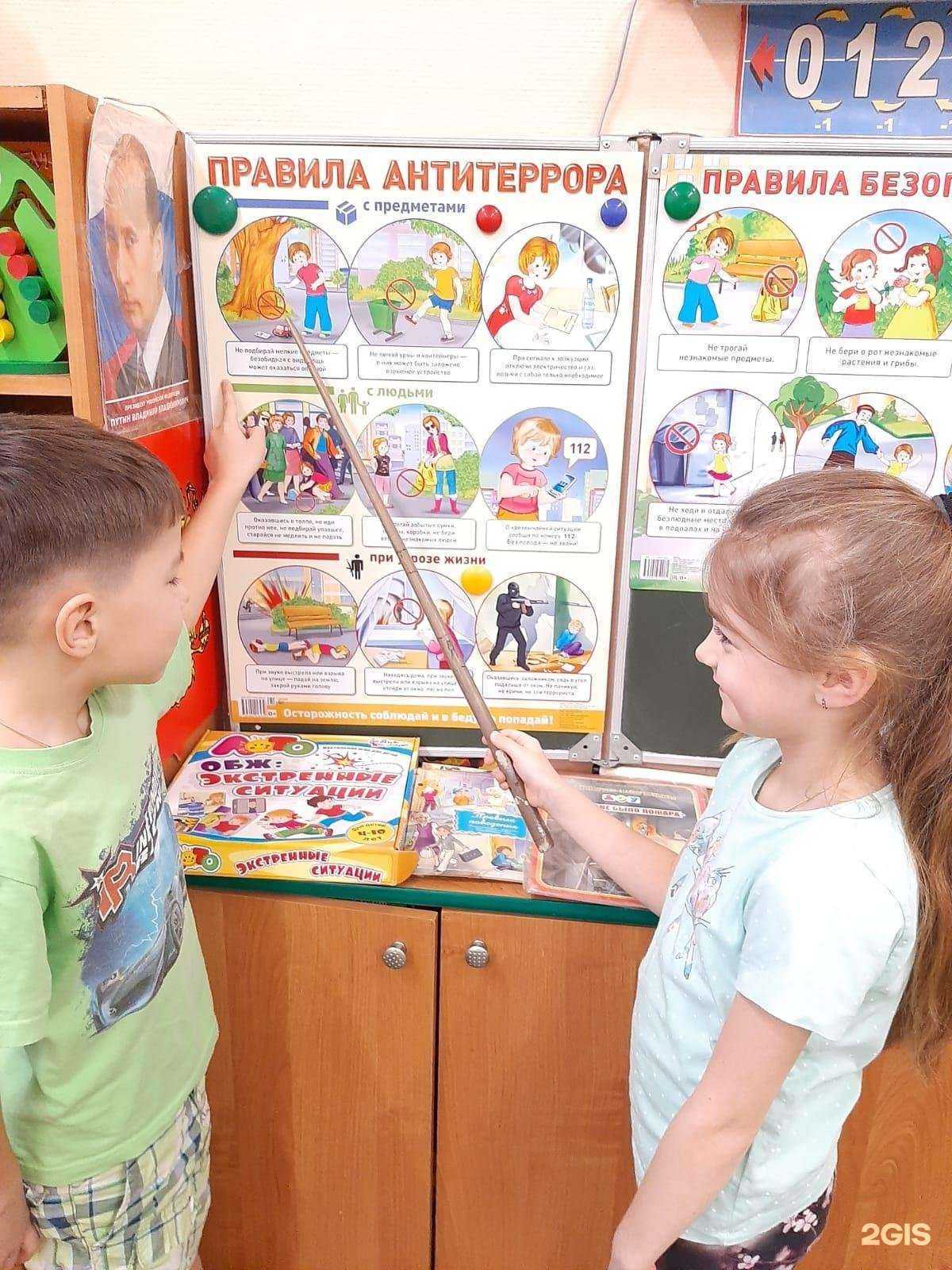 Отзывы на компанию Детский сад №80 в г. Тверь c фото