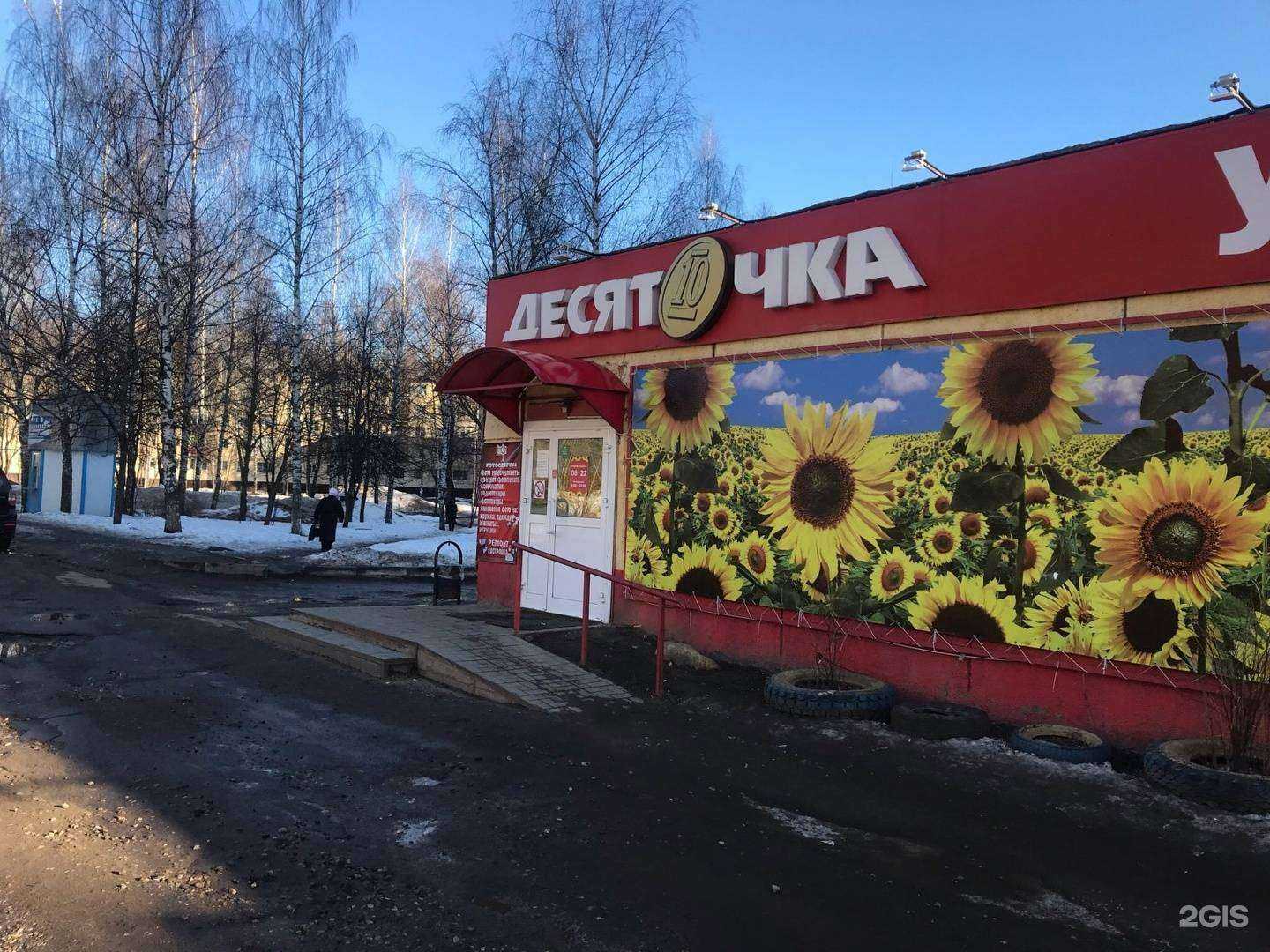 Отзывы на компанию Фотографф44 в Костроме c фото