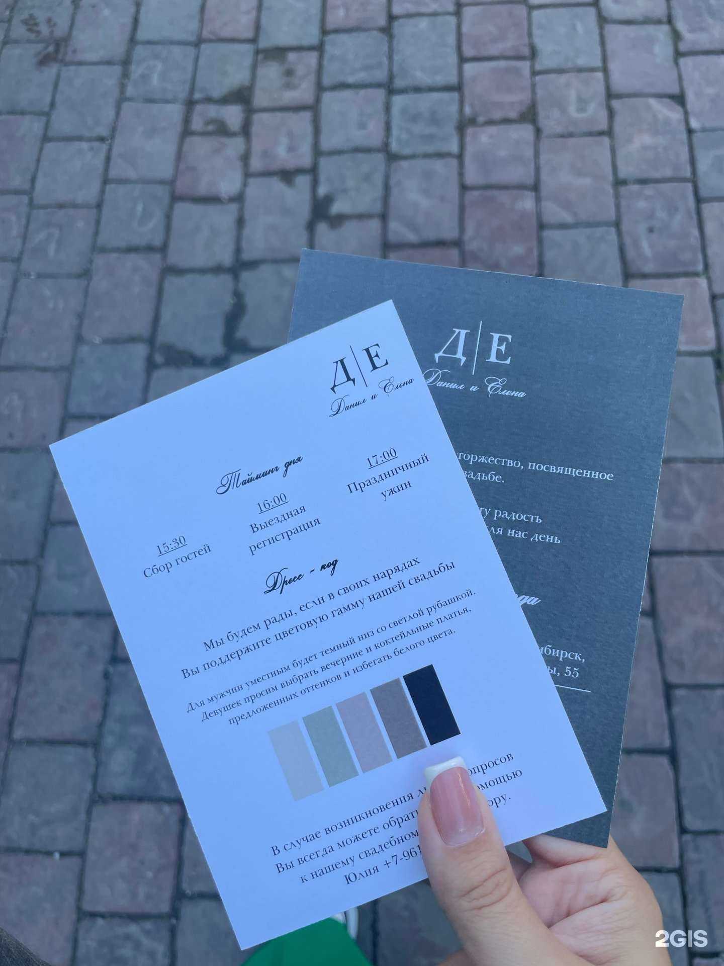 Отзывы на компанию РаспечатайОнлайн в г. Новосибирск c фото