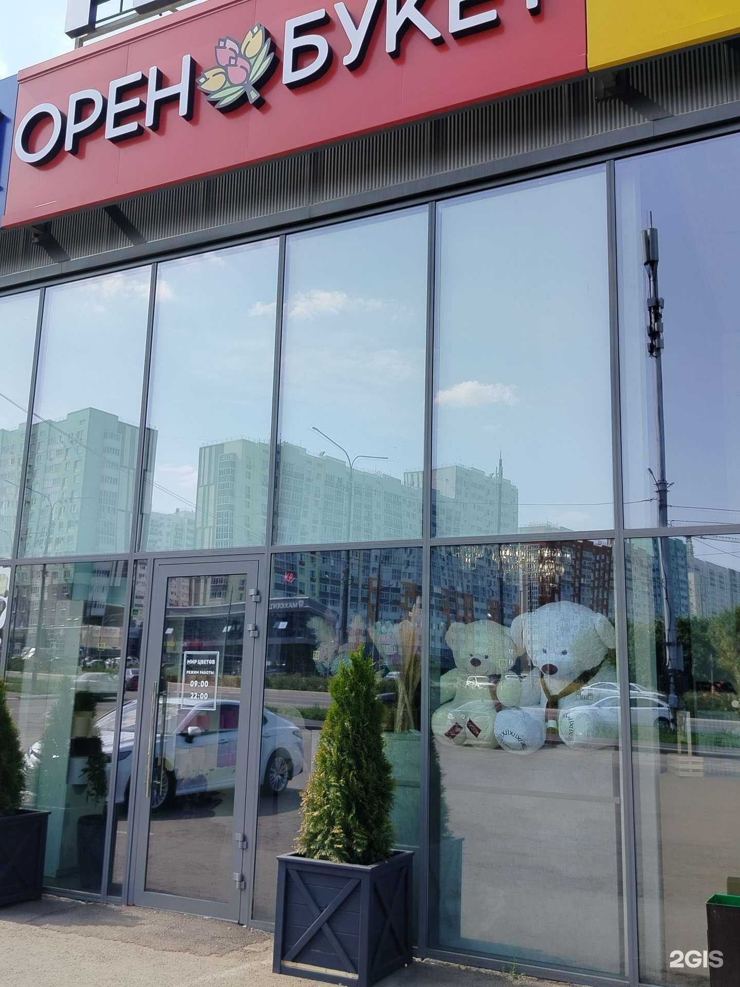 Отзывы на компанию Цветы и шПионы в Оренбурге c фото