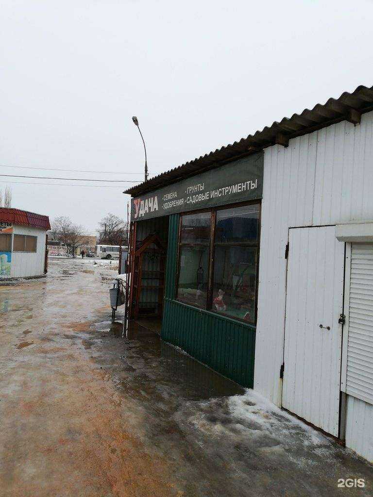 Отзывы на компанию Удача в г. Волжский c фото