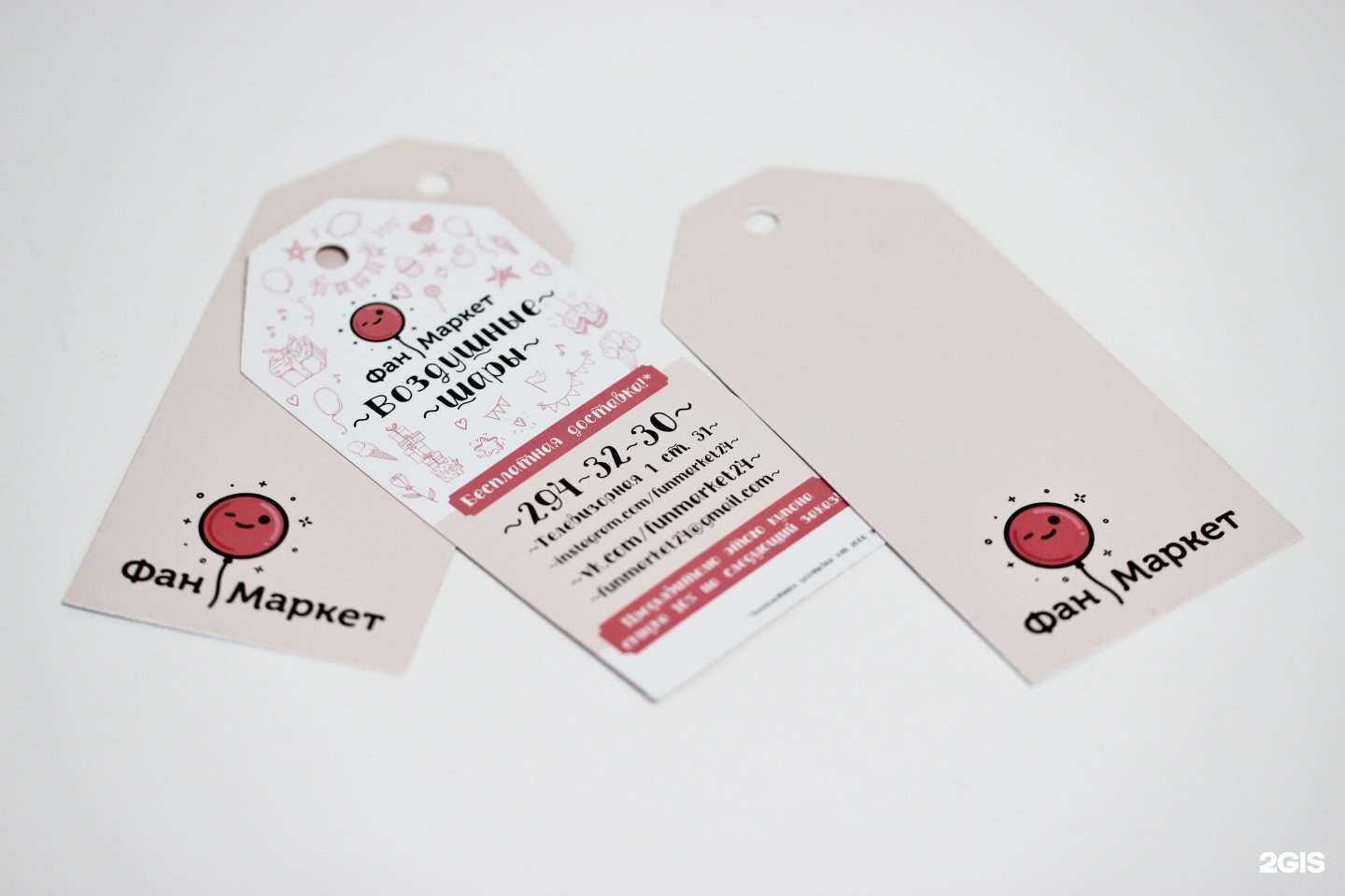 Отзывы на компанию Goldflyer в г. Красноярск c фото