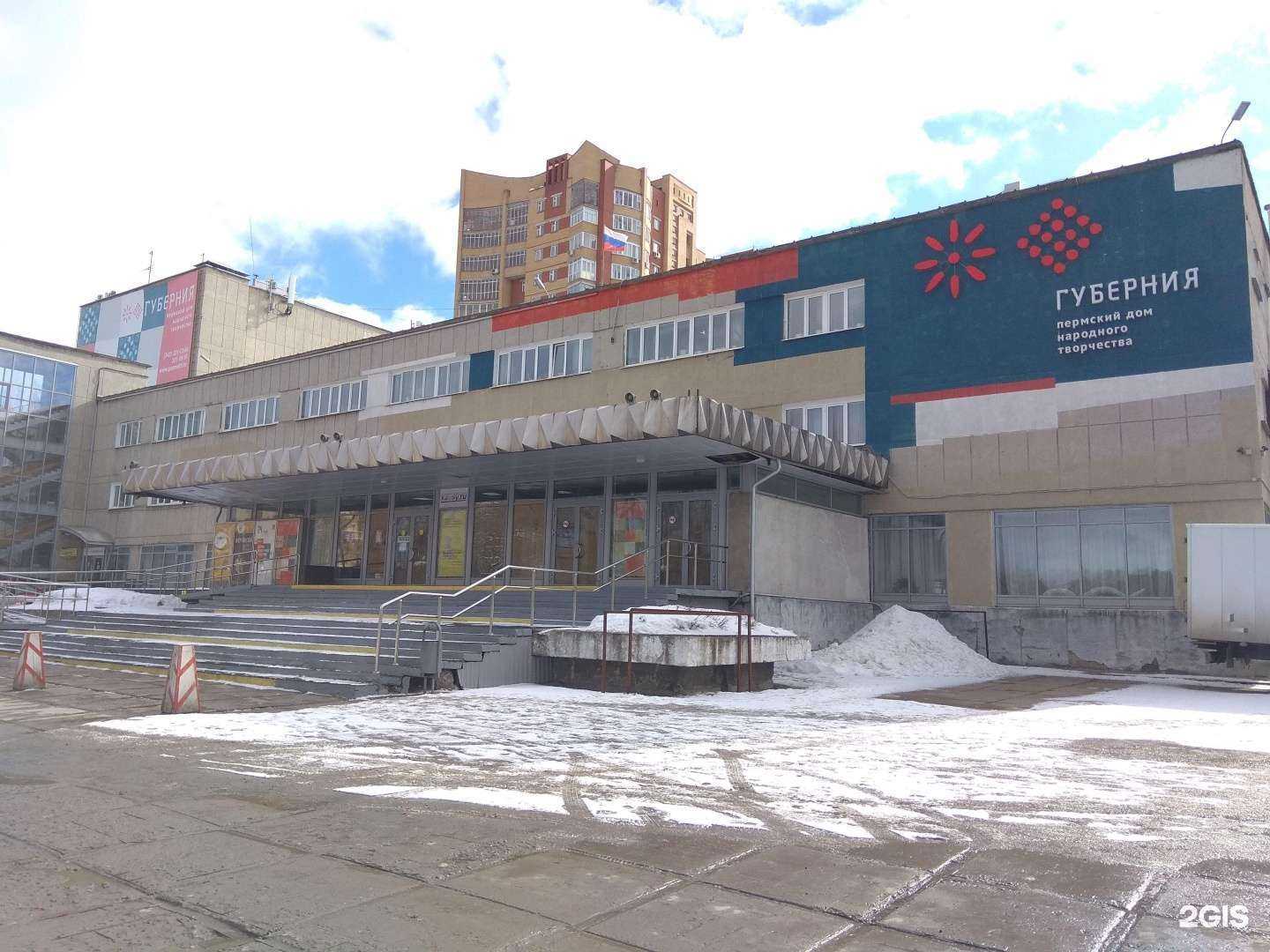 Отзывы на компанию Нил в Перми c фото