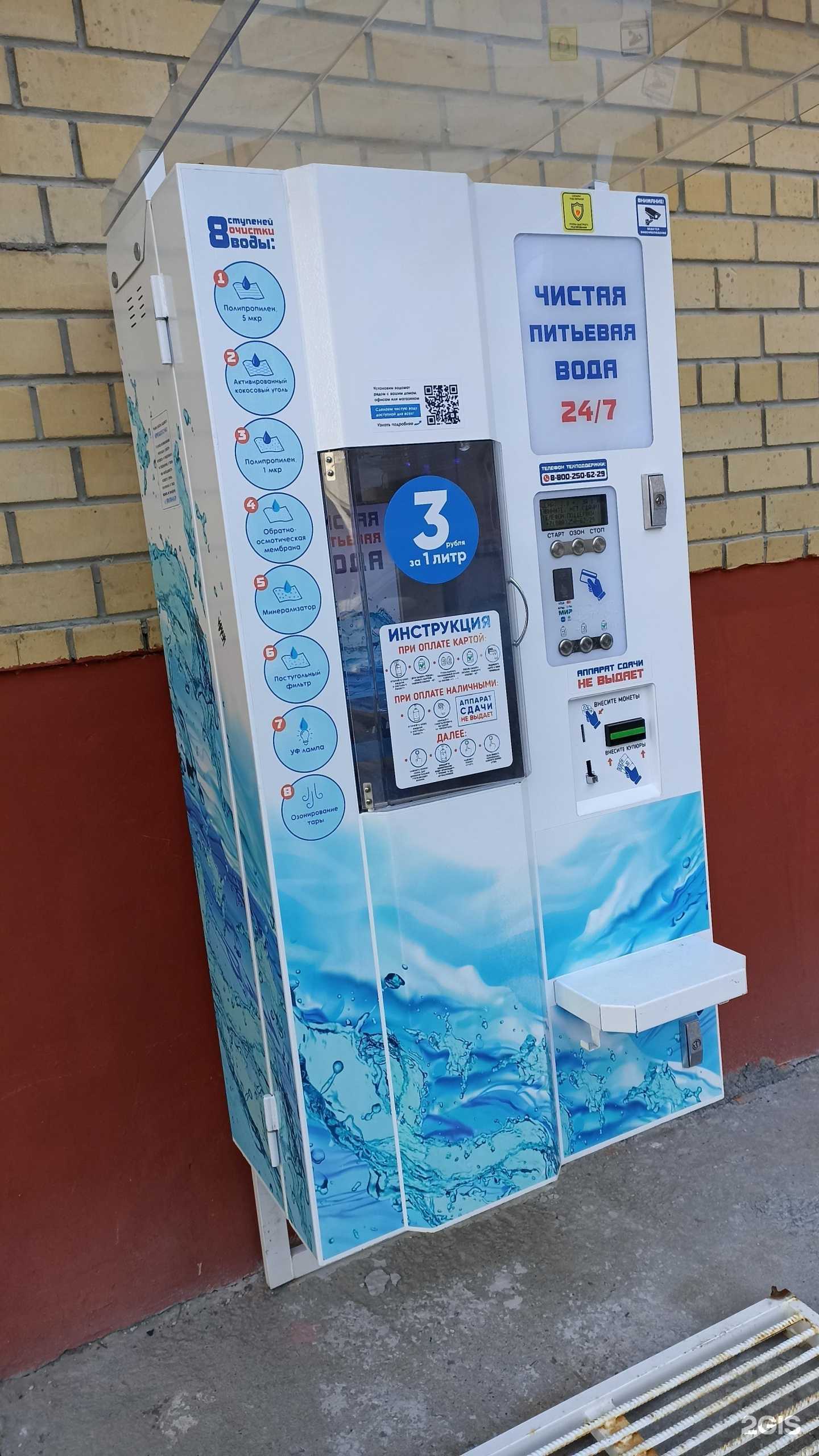 Отзывы на компанию Айсберг в Тюмени c фото