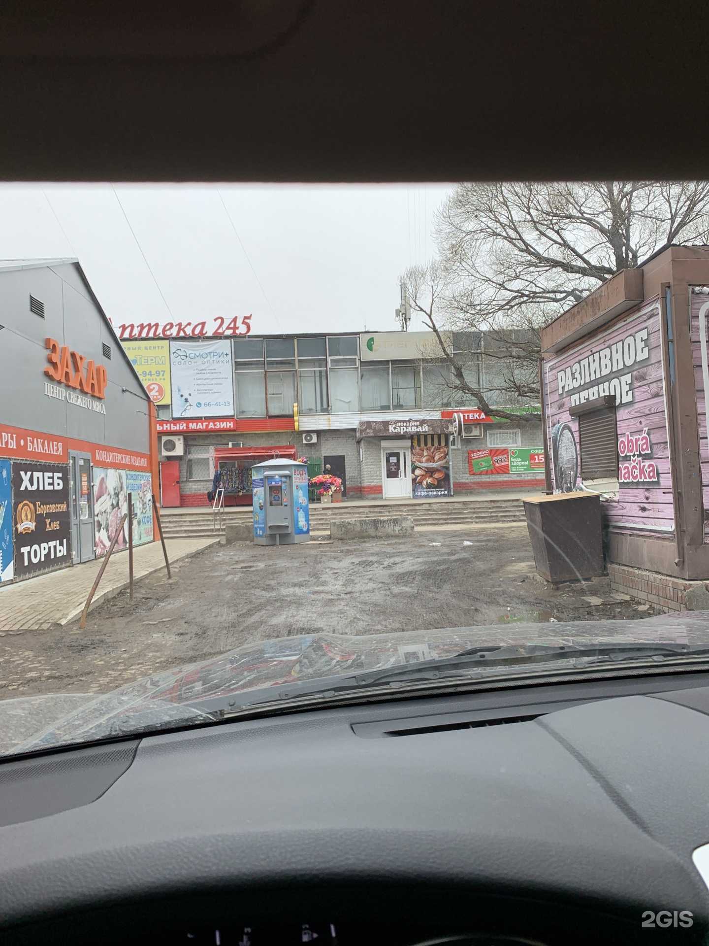 Отзывы на компанию Пульс в Тольятти c фото - фотография 2 из 2