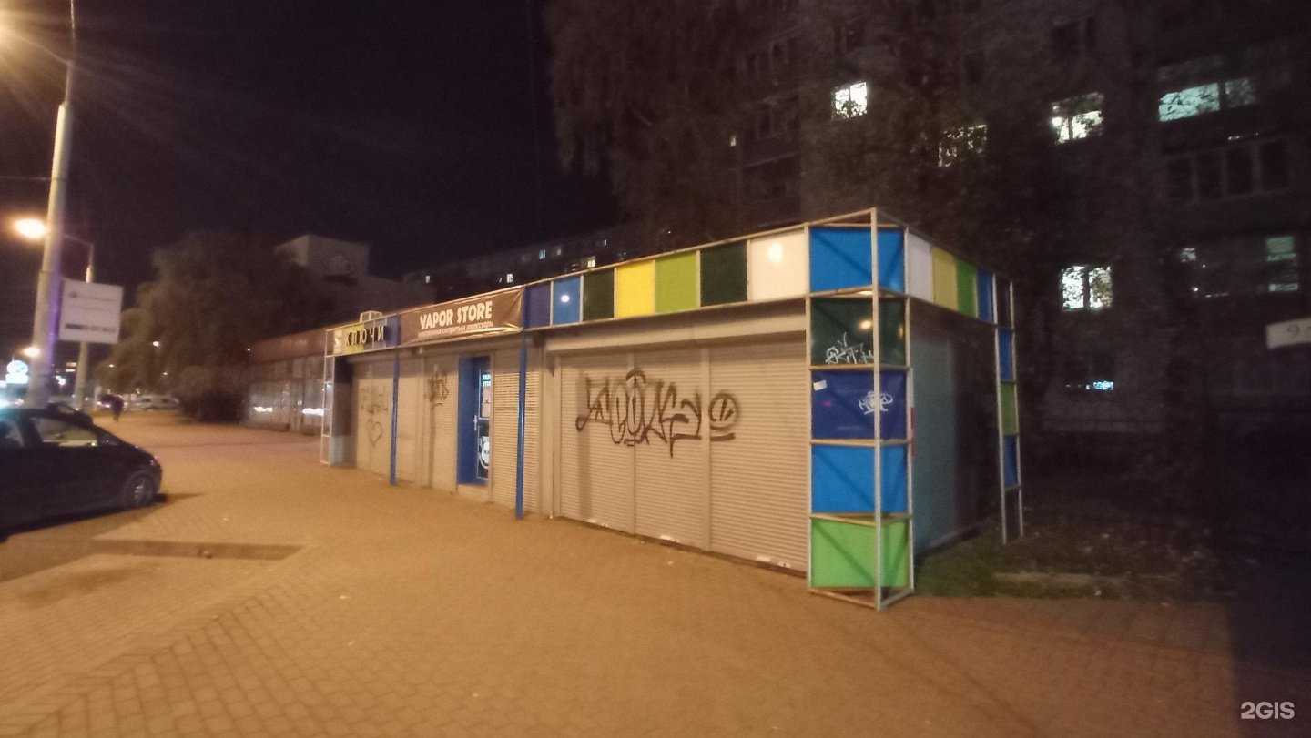 Отзывы на компанию Наш мастер в Калининграде c фото - фотография 2 из 2