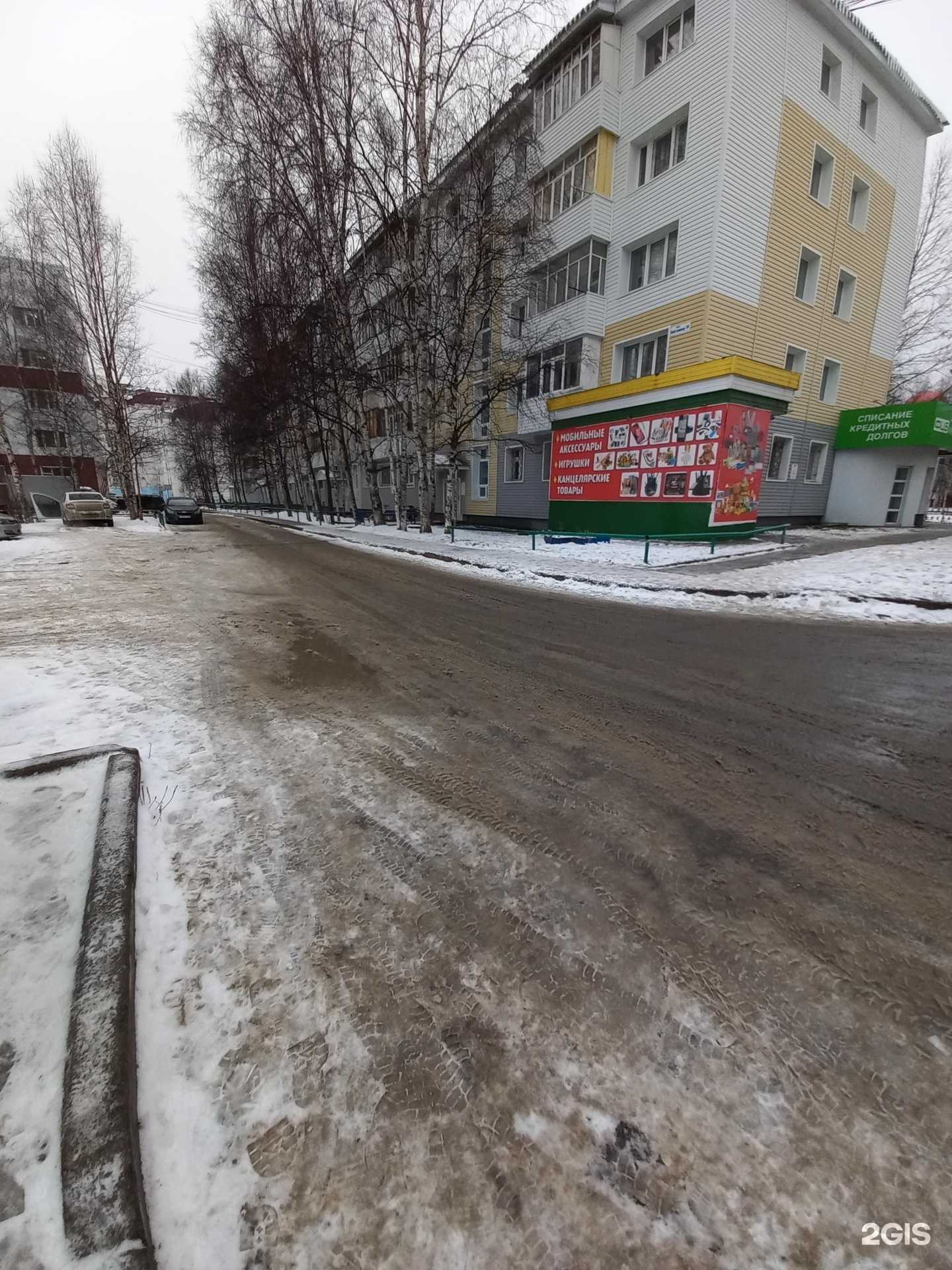 Отзывы на компанию Агентство переводов в Нижневартовске c фото - фотография 2 из 2