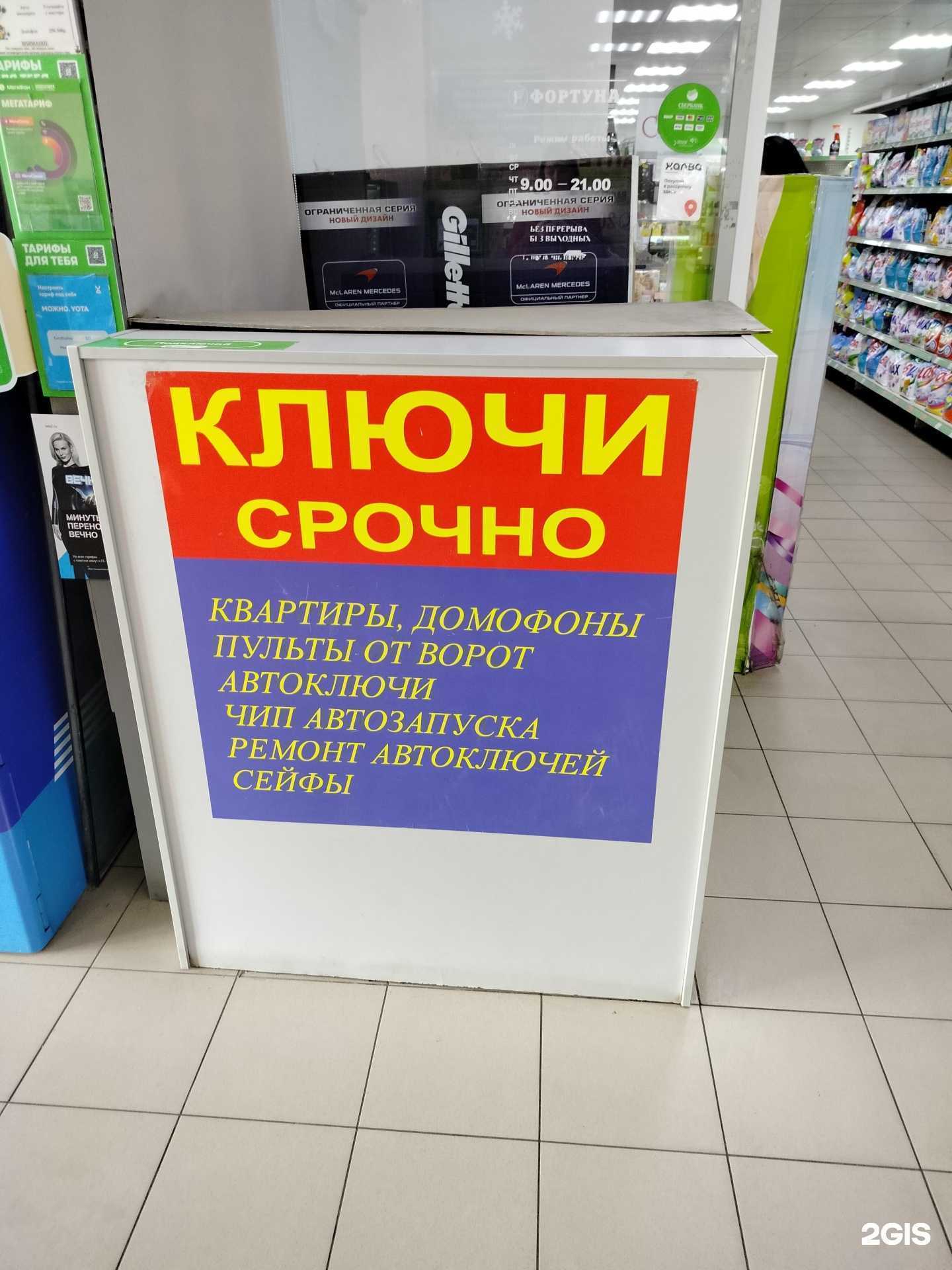 Отзывы на компанию Мастерская в Пензе c фото