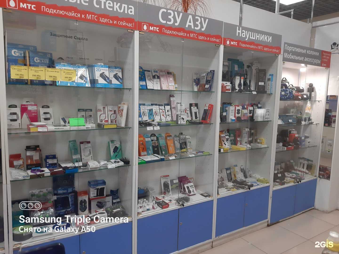 Отзывы на компанию Sdmobile в Ульяновске c фото