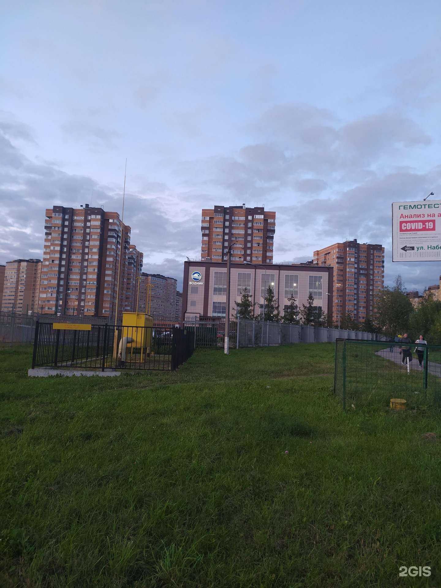 Отзывы на компанию Splash в Долгопрудном c фото - фотография 2 из 2