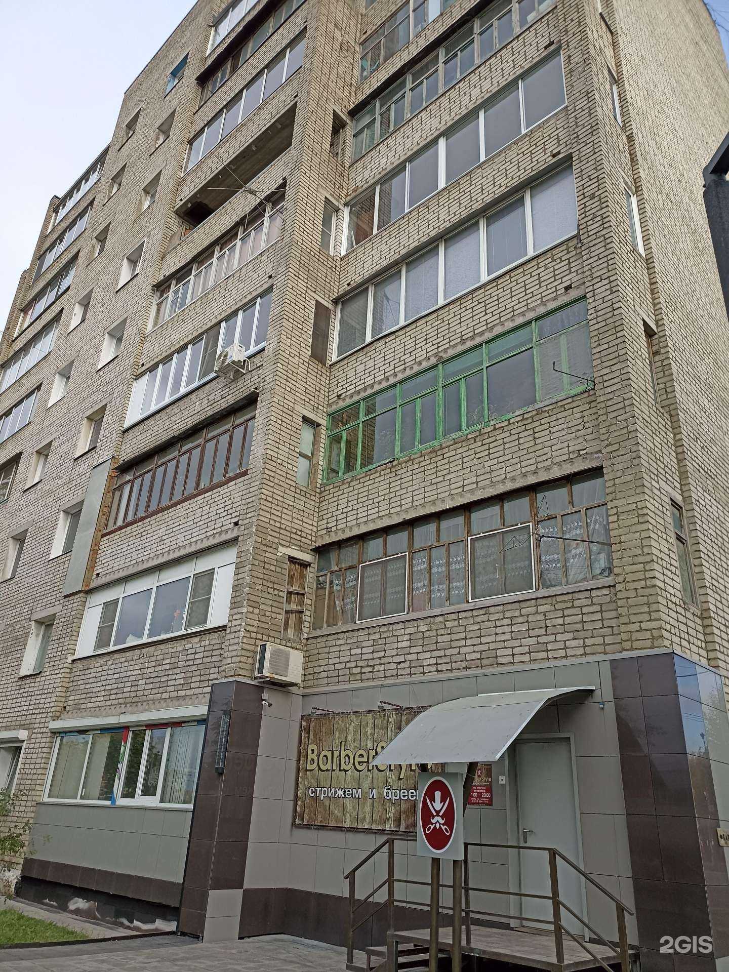 Отзывы на компанию Barber style в Ачинске c фото - фотография 2 из 2