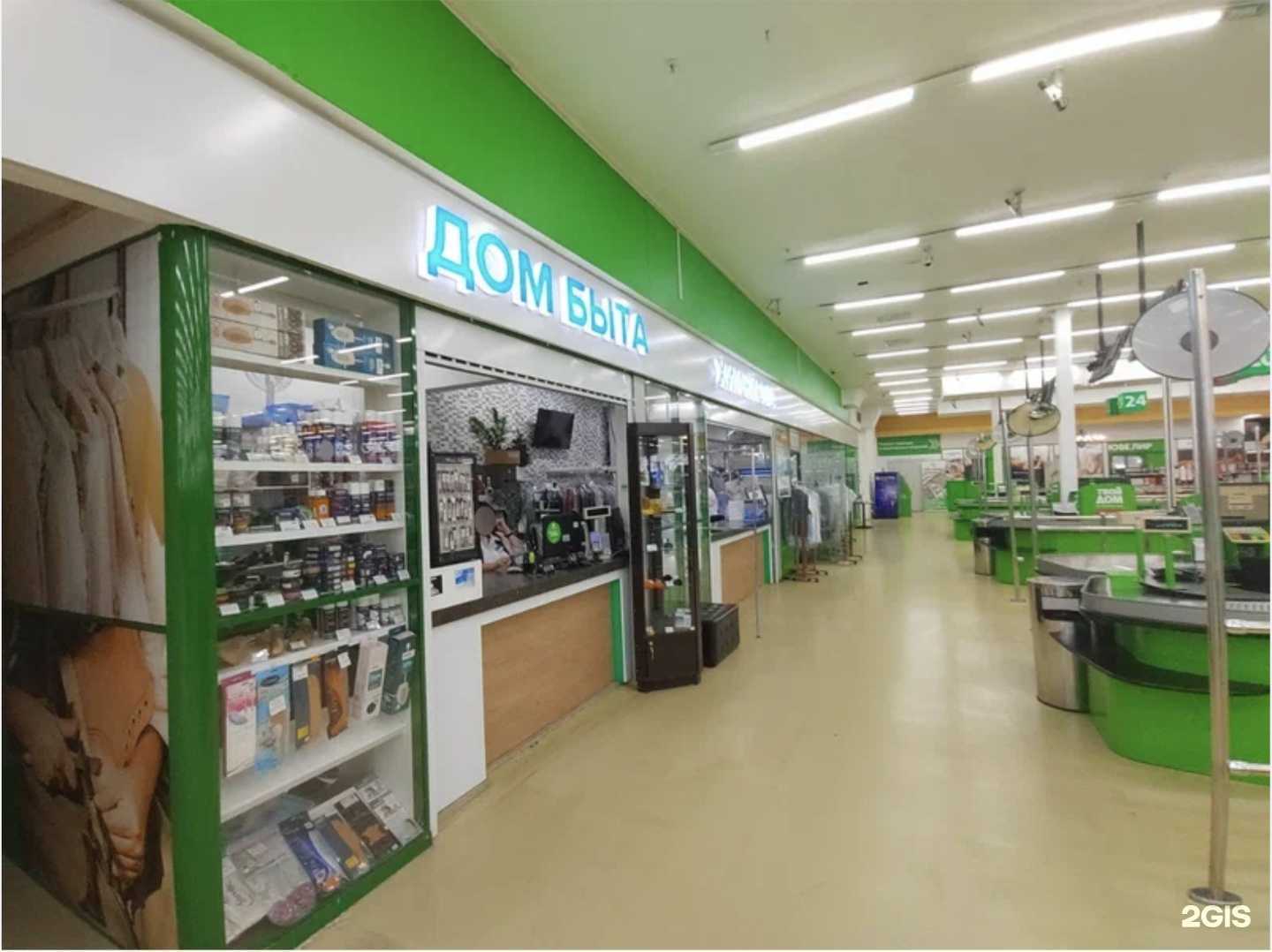 Отзывы на компанию Твой Дом в г. Красногорск c фото