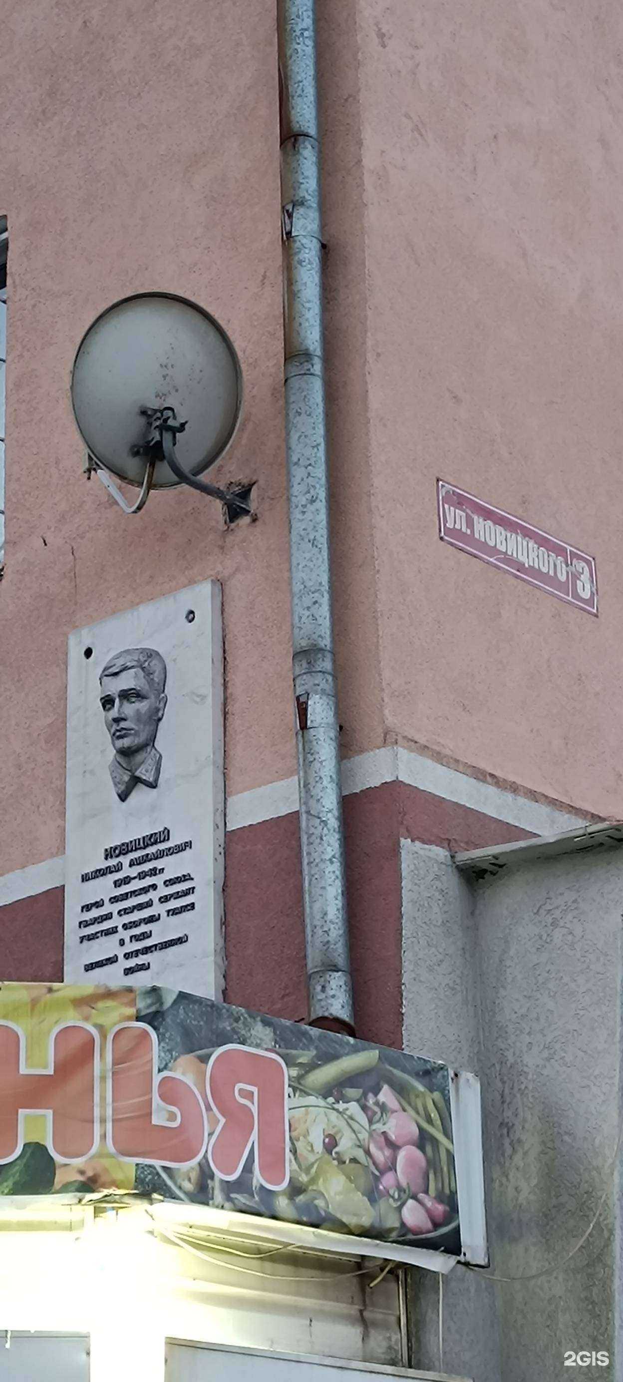 Отзывы на компанию 004.ru в Туапсе c фото - фотография 2 из 2