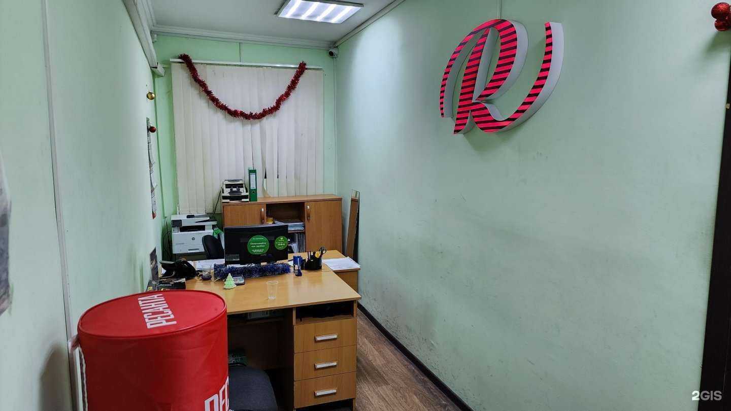 Отзывы на компанию Utake.ru в г. Сочи c фото