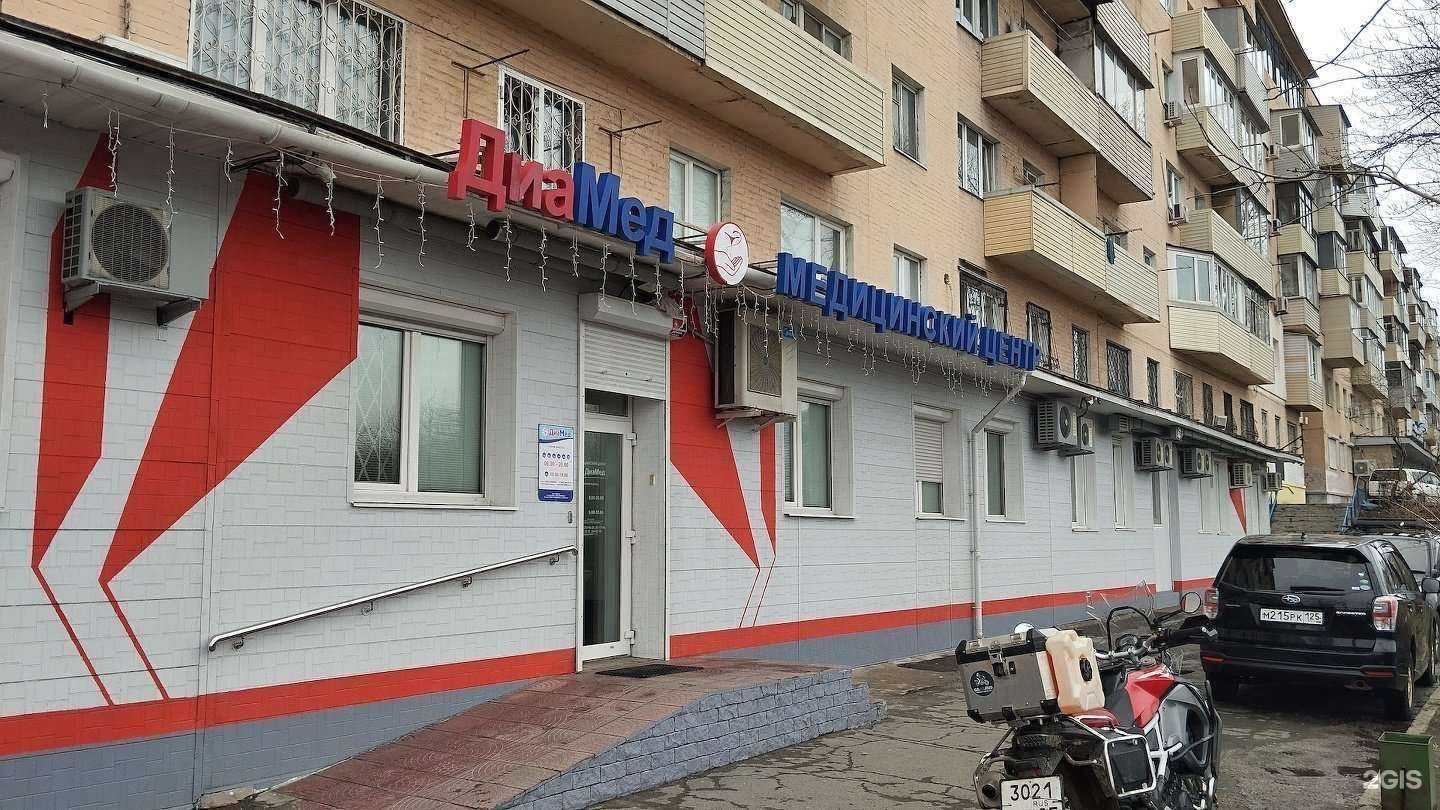 Отзывы на компанию Диамед в г. Владивосток c фото