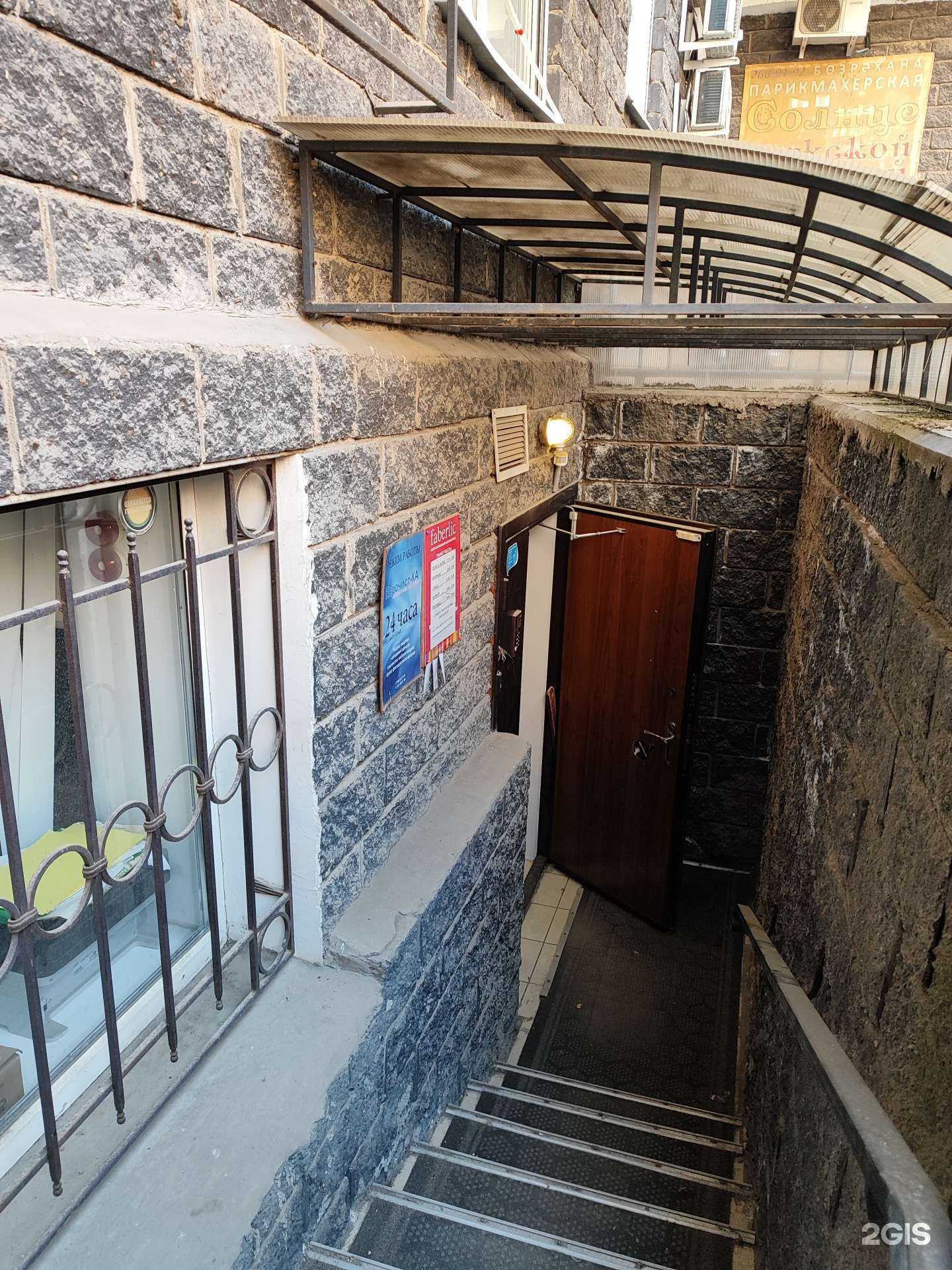 Отзывы на компанию Еврочист-Ка в г. Уфа c фото