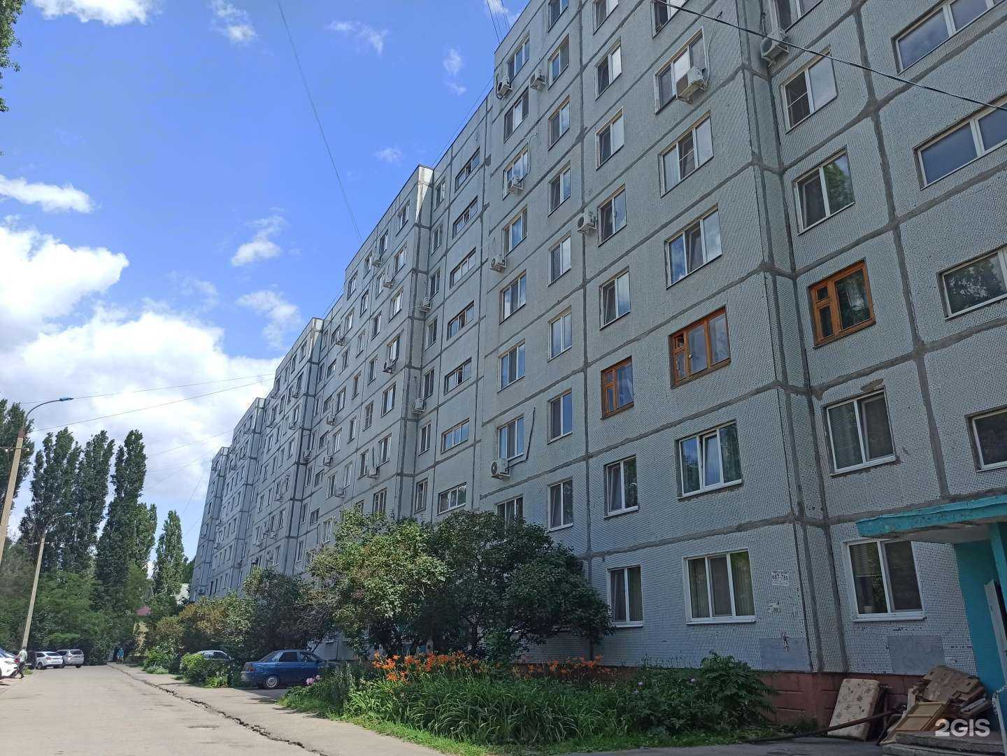 Отзывы на компанию Медико-фармацевтическая компания в Балакове c фото - фотография 2 из 2