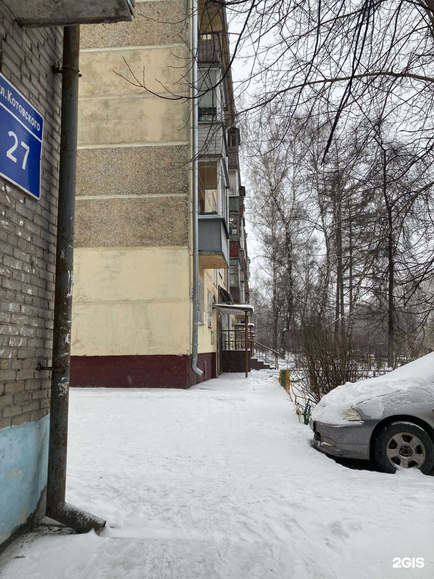 Отзывы на компанию Вита-Дент в г. Новосибирск c фото