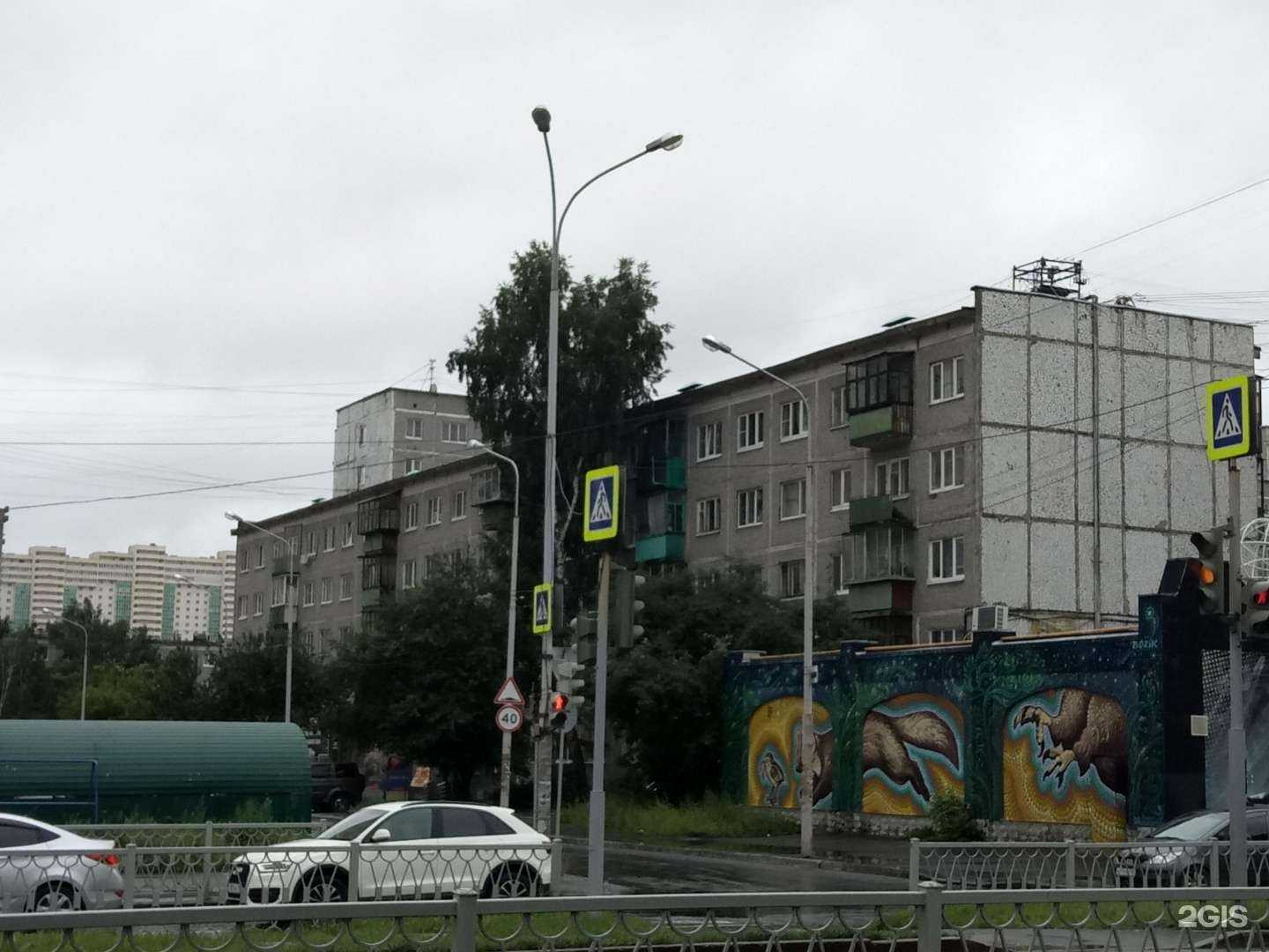 Отзывы на компанию Экоcфера в Екатеринбурге c фото - фотография 2 из 2