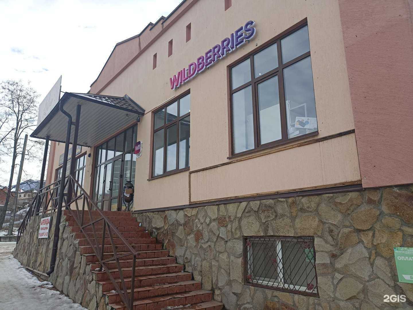 Отзывы на компанию Oysi в Железноводске c фото - фотография 2 из 2