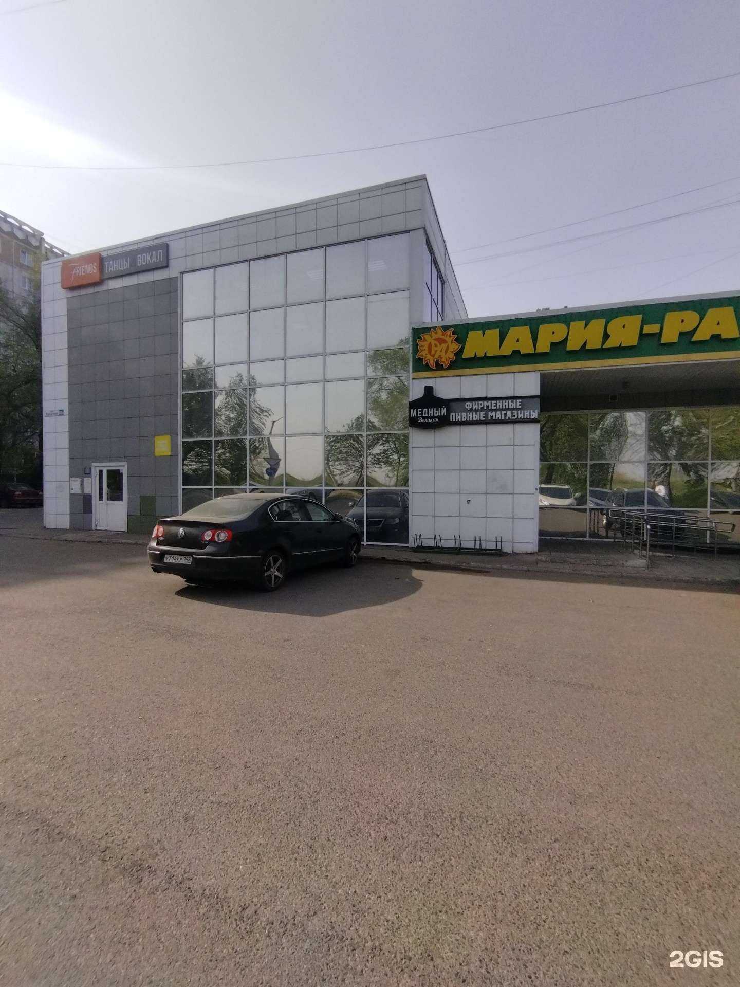 Отзывы на компанию Womensense в г. Новокузнецк c фото