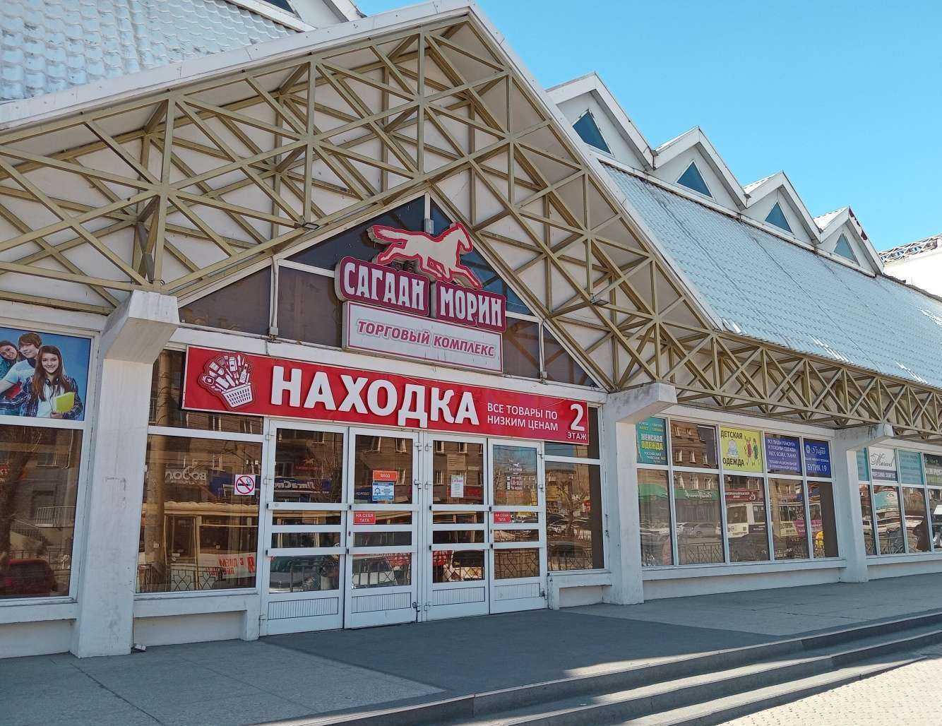 Отзывы на компанию Магазин домашнего мяса в г. Улан-Удэ c фото