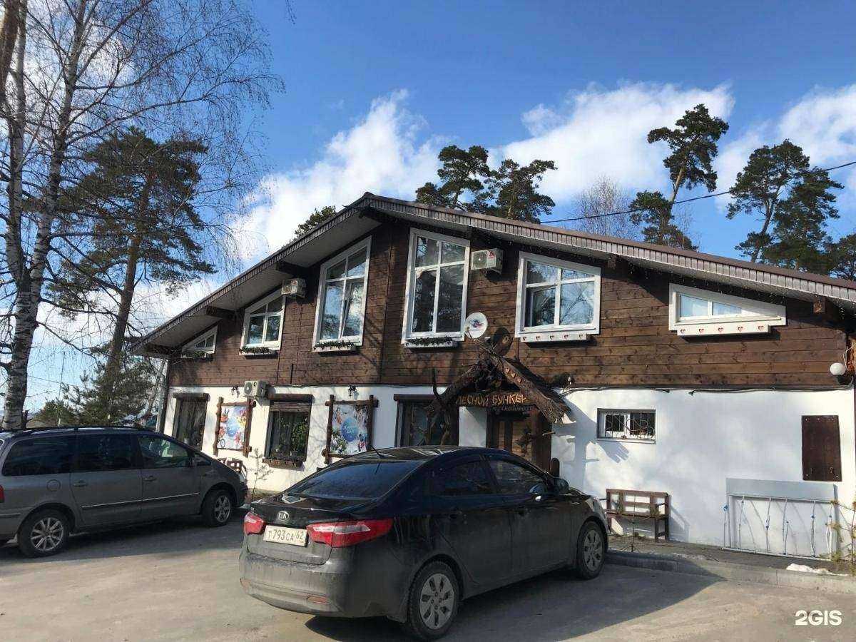 Отзывы на компанию Лесной бункер в Рязани c фото