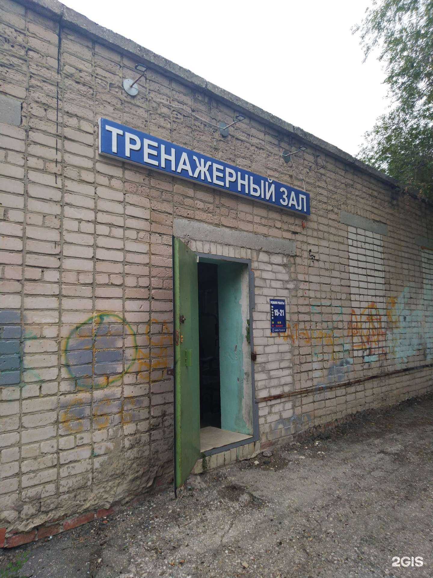 Отзывы на компанию Качалка в Сызрани c фото