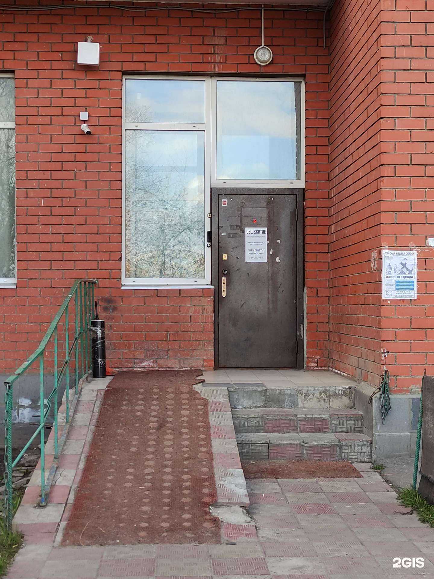 Отзывы на компанию Аргумент в Лобне c фото