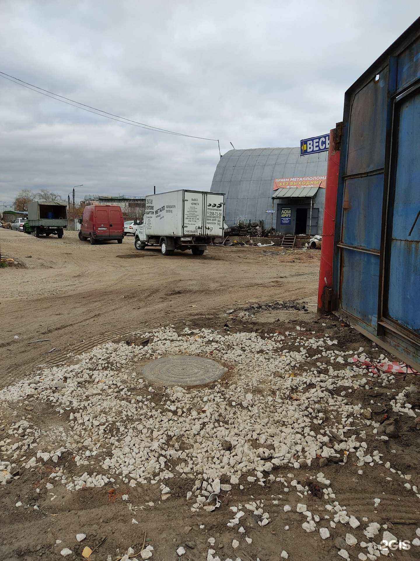 Отзывы на компанию Татсталь в Казани c фото