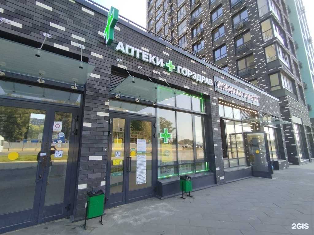Отзывы на компанию Горздрав в Коммунарке c фото