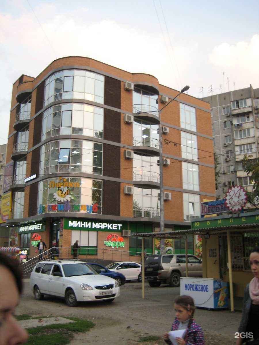 Отзывы на компанию Столички в г. Краснодар c фото