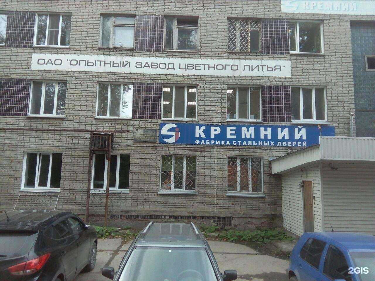 Отзывы на компанию Нлк в г. Новосибирск c фото