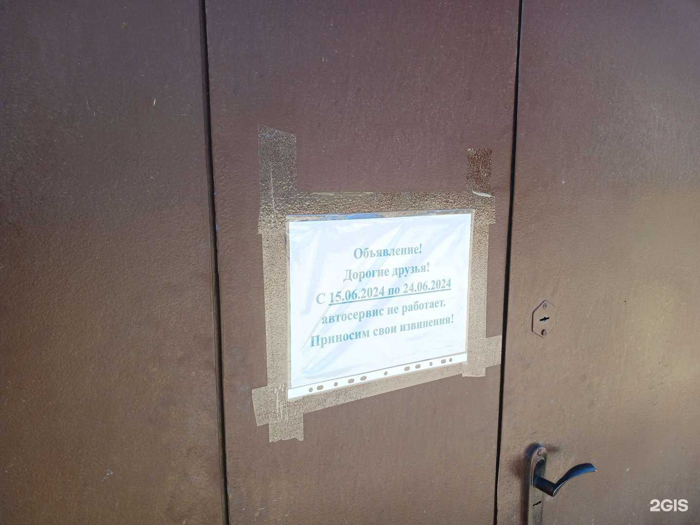 Отзывы на компанию Автосервис в Астрахани c фото