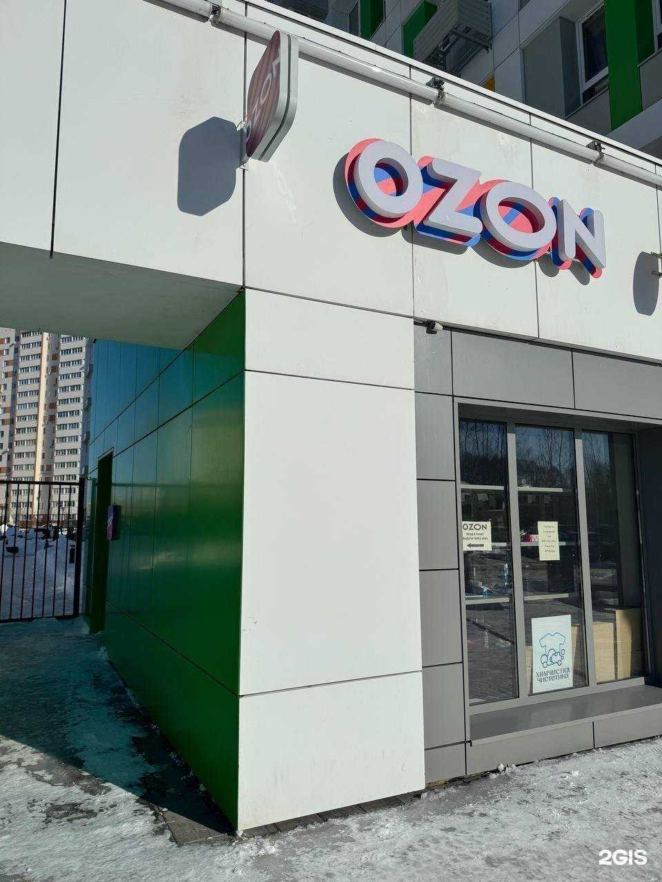 Отзывы на компанию Чистетика в г. Пенза c фото