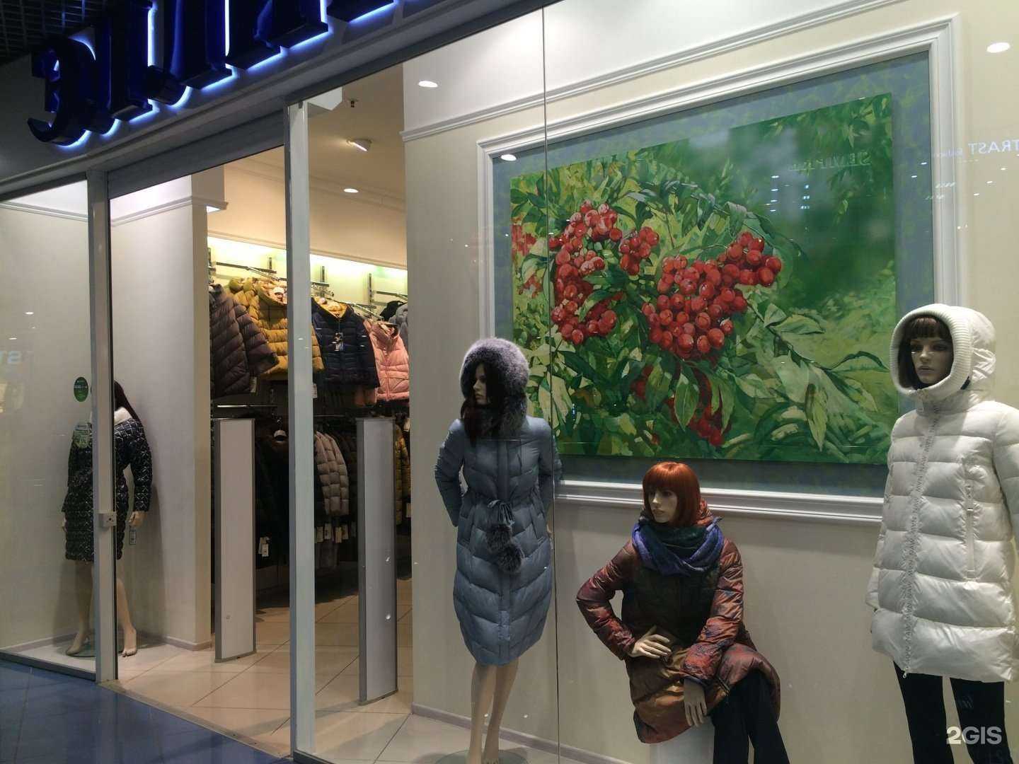 Отзывы на компанию Эллина в Волгограде c фото