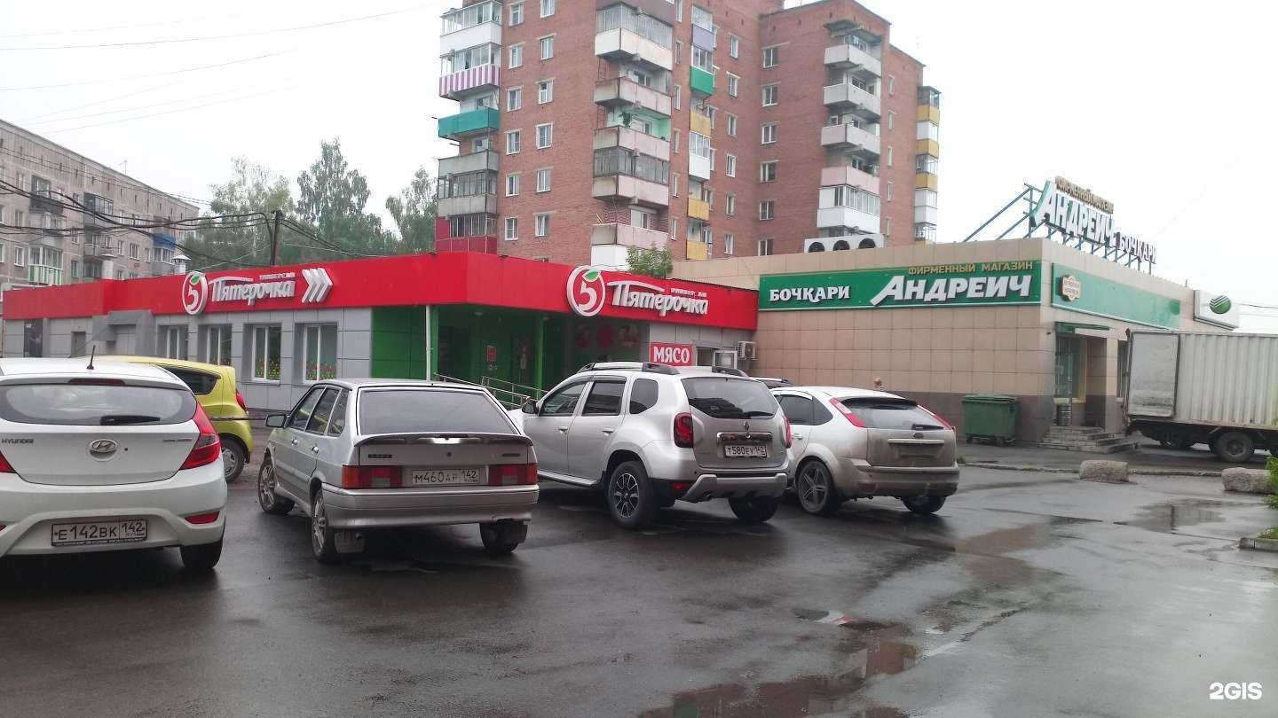 Отзывы на компанию СберСтрахование в Осинниках c фото - фотография 2 из 2