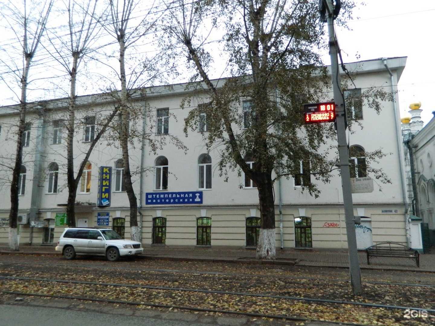 Отзывы на компанию НИП в Томске c фото - фотография 2 из 2