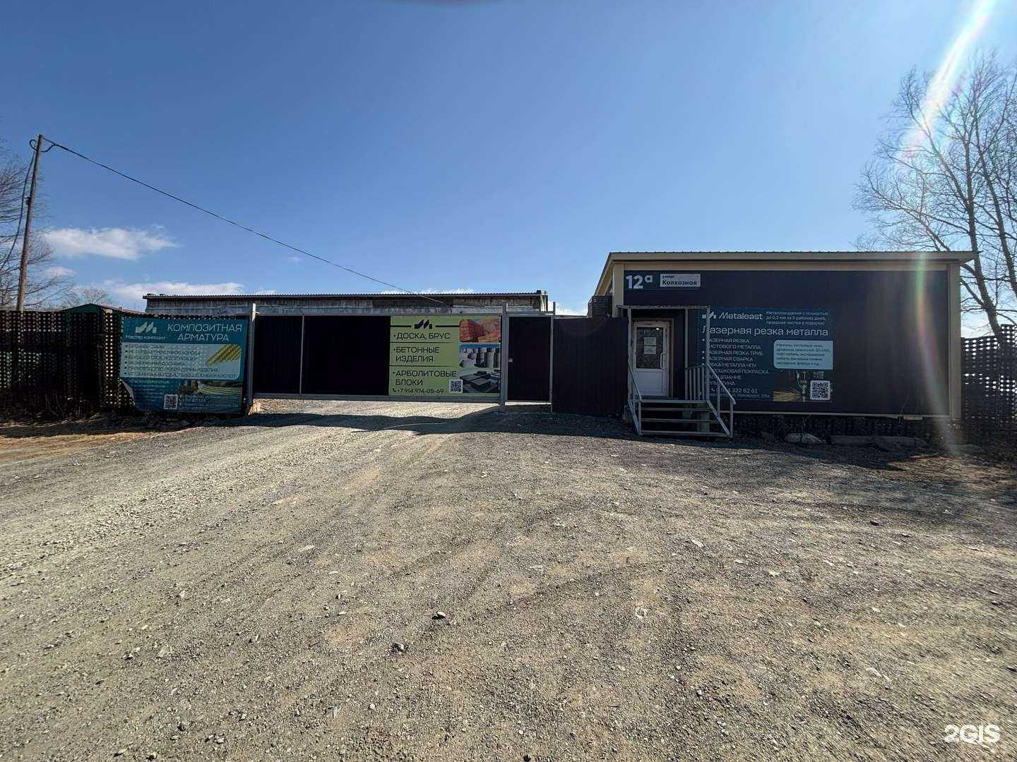 Отзывы на компанию Мастер Композит в г. Большой Камень c фото