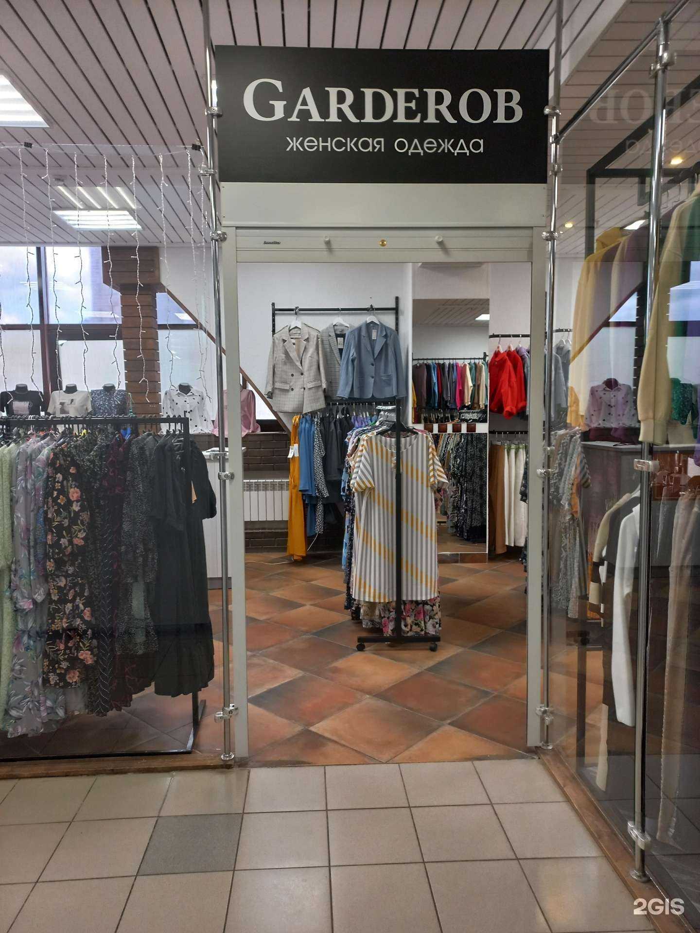 Отзывы на компанию Garderob в г. Димитровград c фото
