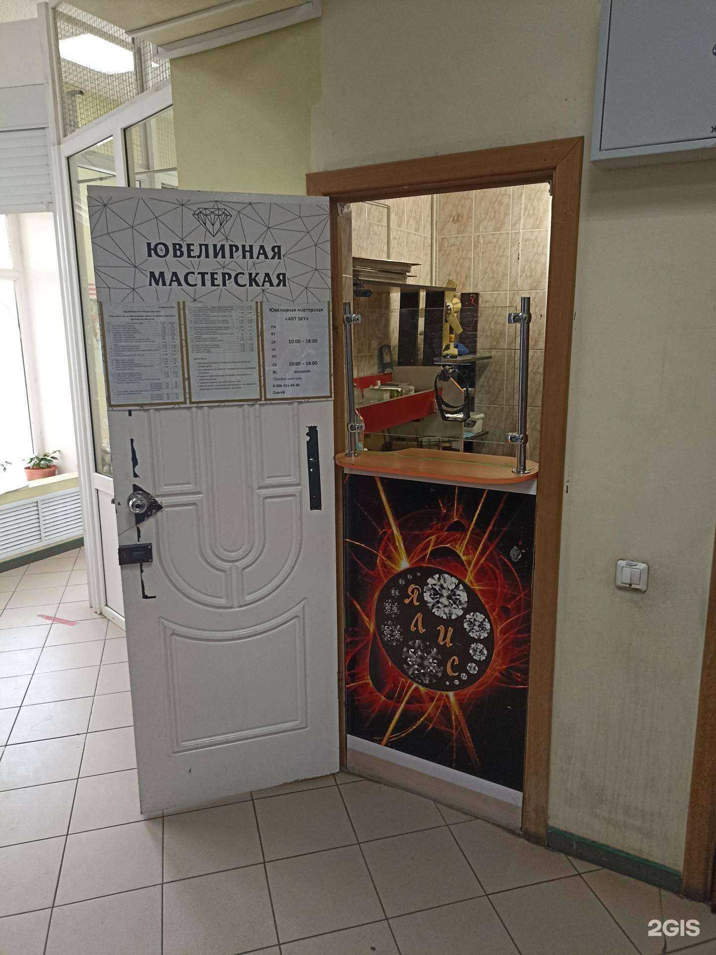 Отзывы на компанию Art sky в Набережных Челнах c фото