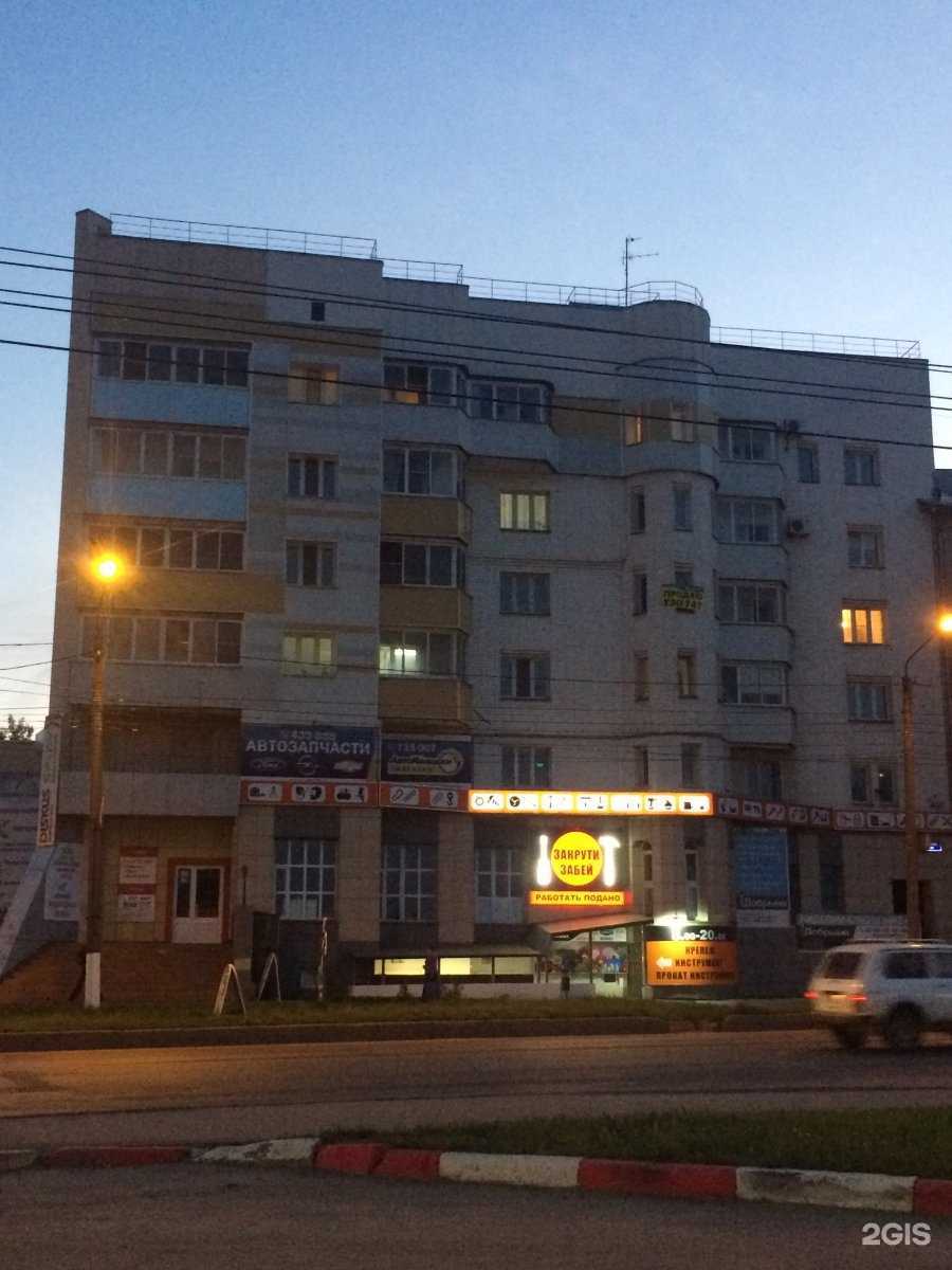 Отзывы на компанию Добрыня в Кирове c фото - фотография 2 из 2