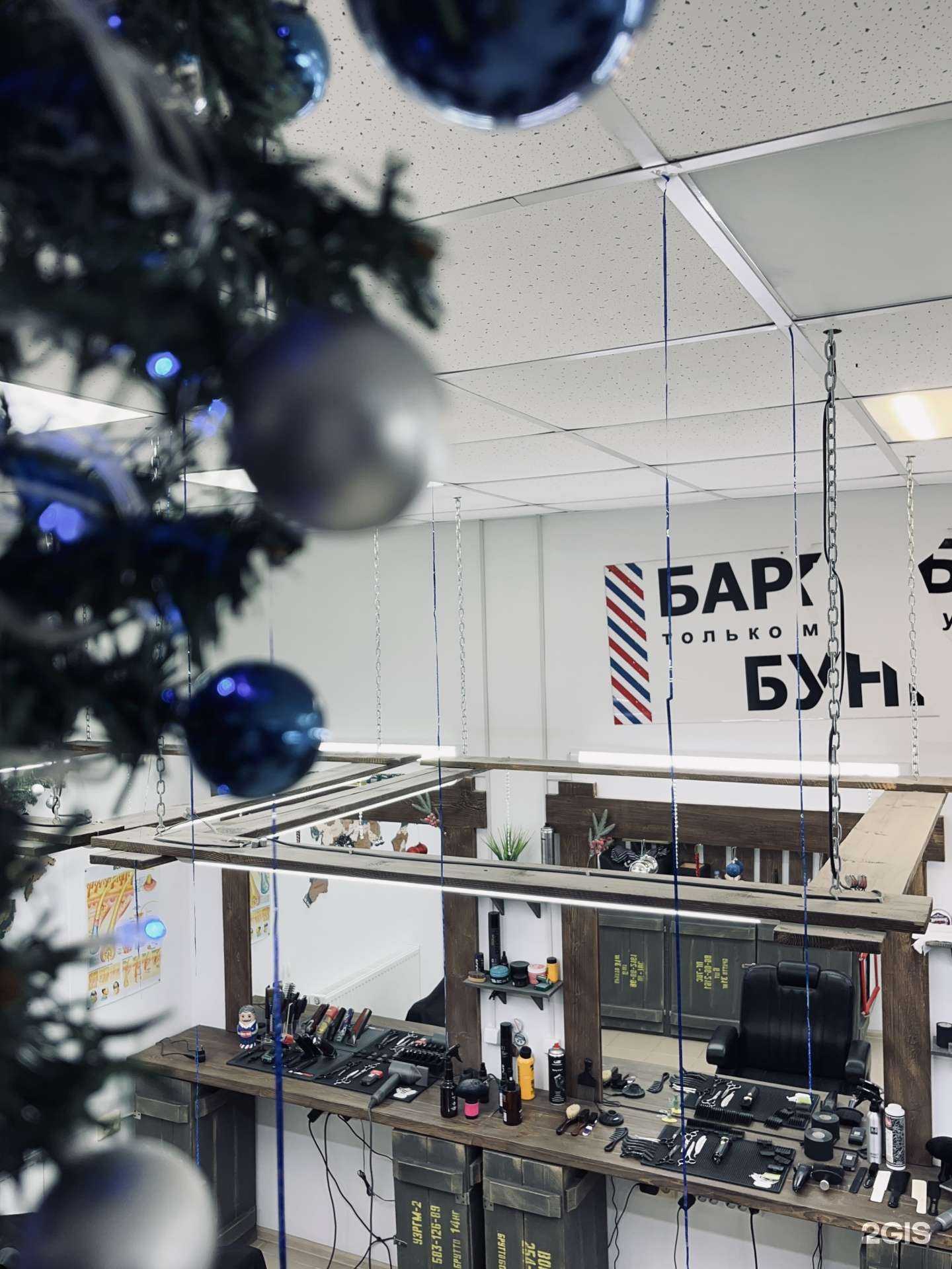 Отзывы на компанию Бункер в г. Краснодар c фото