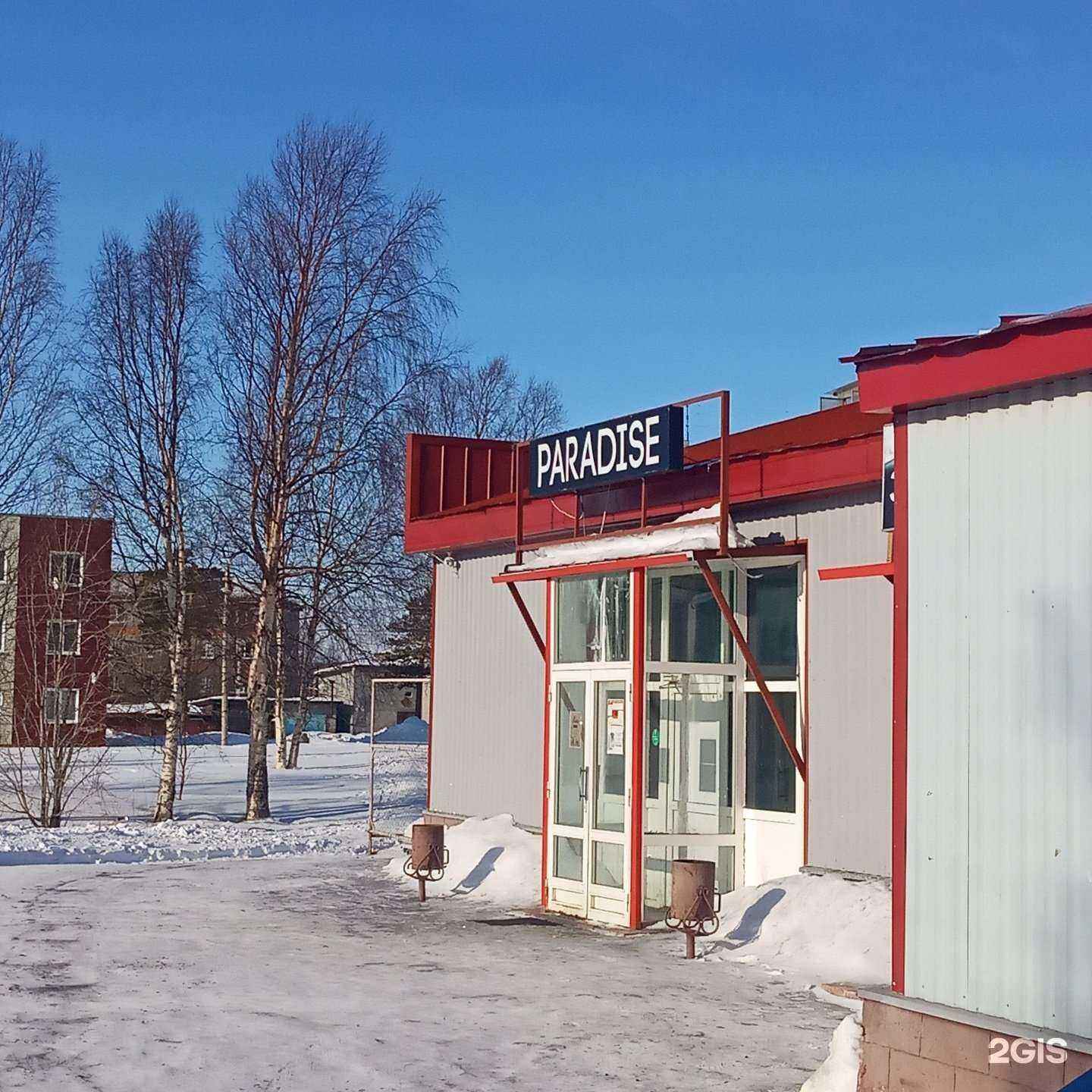 Отзывы на компанию Paradise в г. Мончегорск c фото