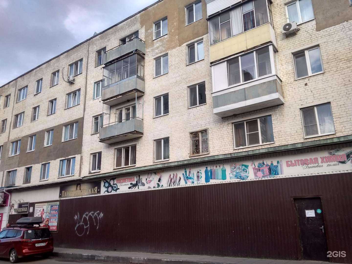 Отзывы на компанию Чародейка в г. Орёл c фото