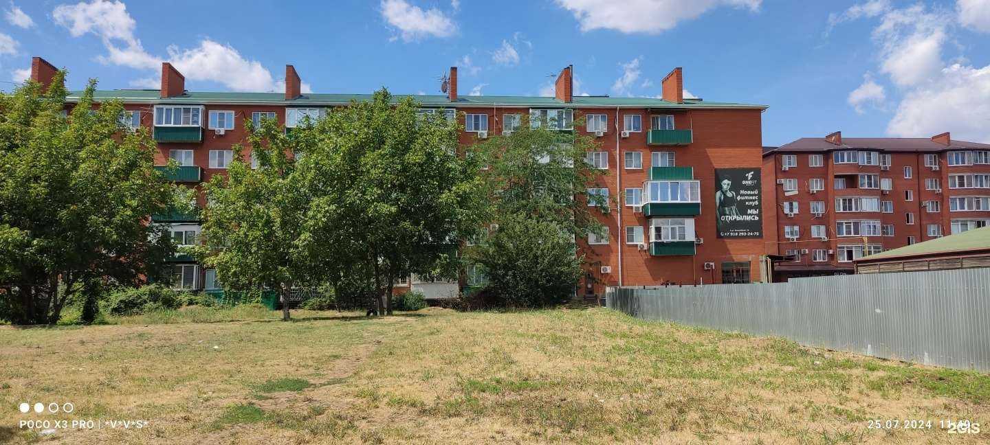 Отзывы на компанию One fit в Краснодаре c фото - фотография 2 из 2